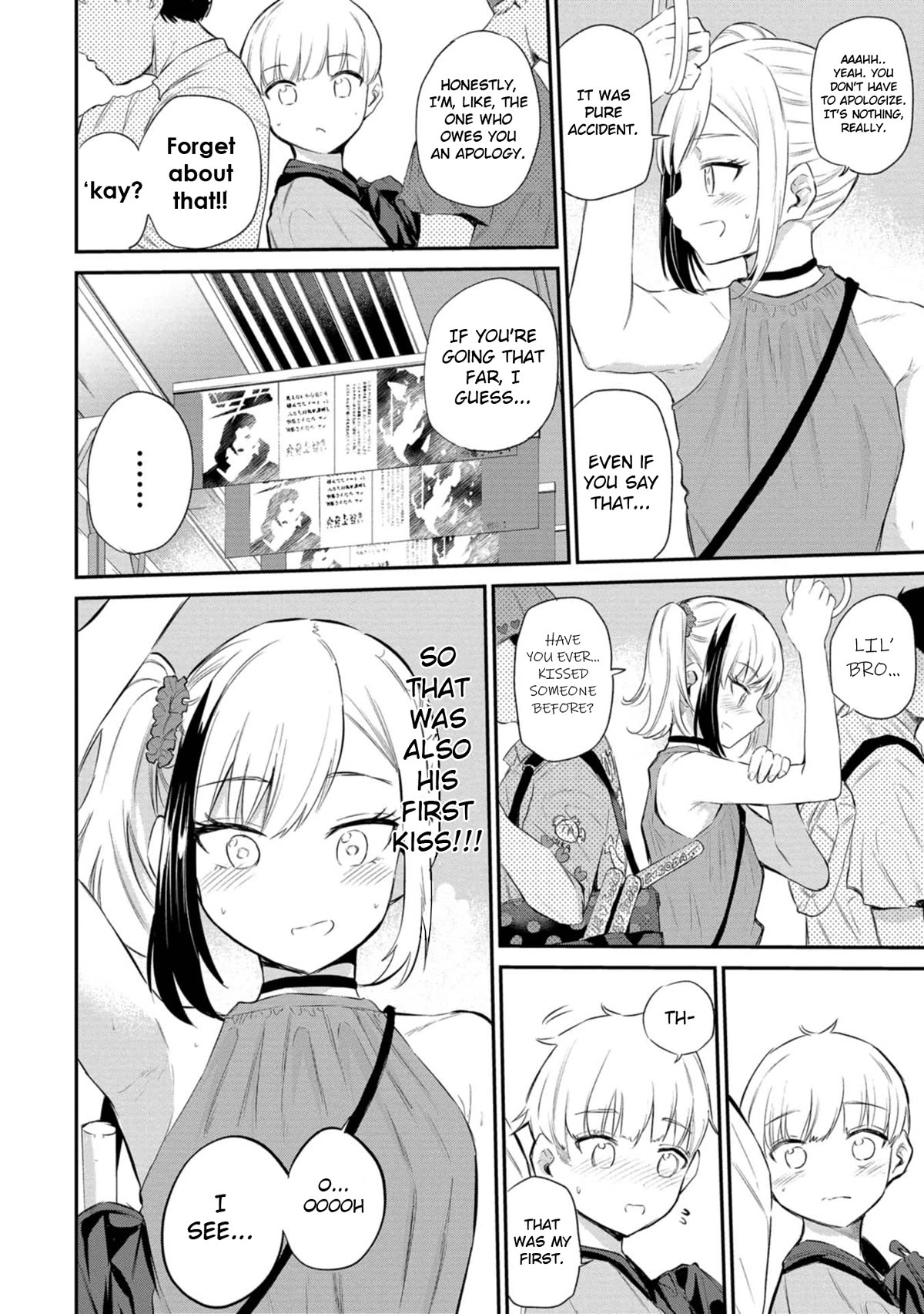 Misetagari no Tsuyuno-chan Chapter 36 page 10 - Chapter 36: It's Not Like I'm Being Overly Conscious, Though?