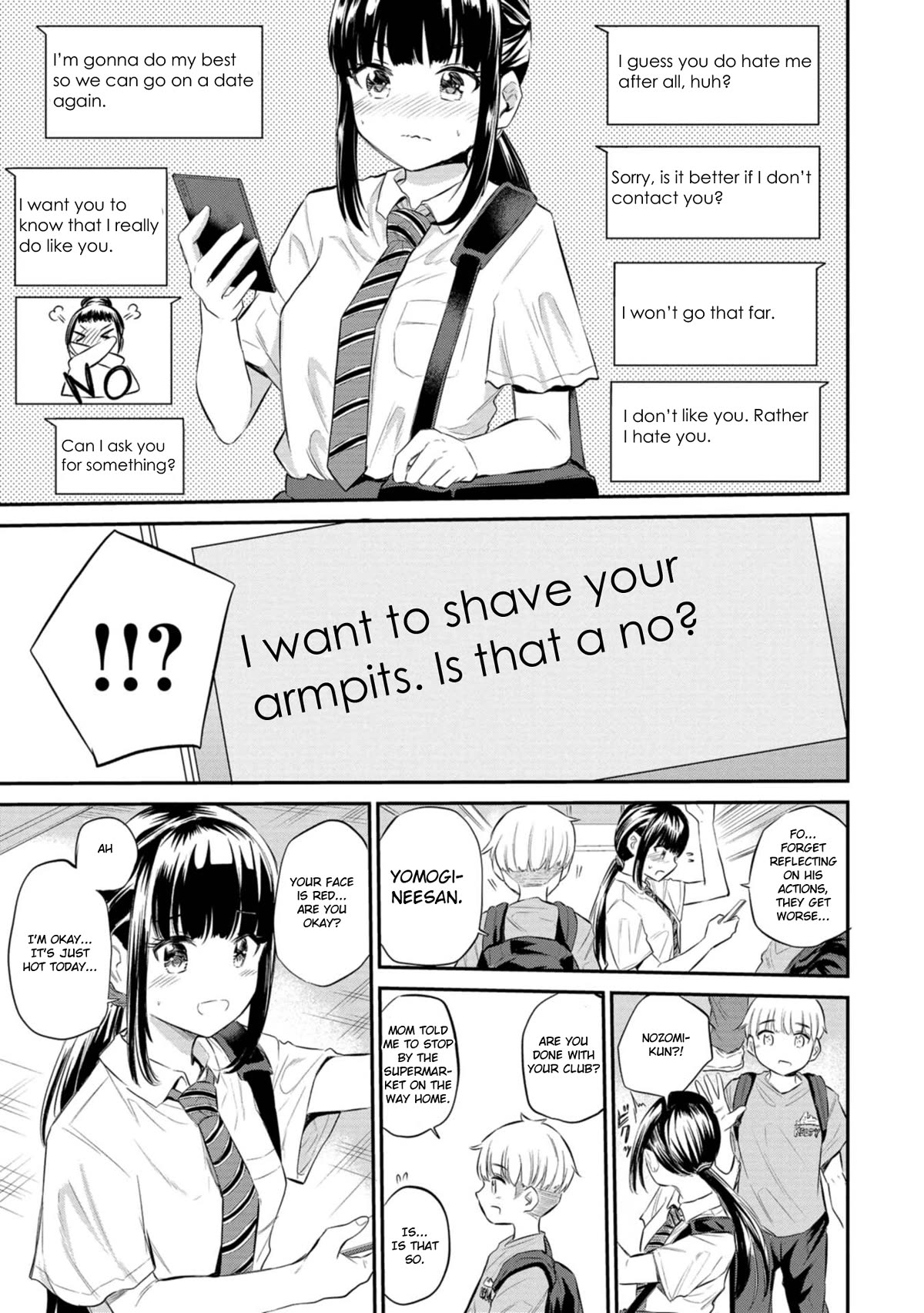 Misetagari no Tsuyuno-chan Chapter 36 page 19 - Chapter 36: It's Not Like I'm Being Overly Conscious, Though?