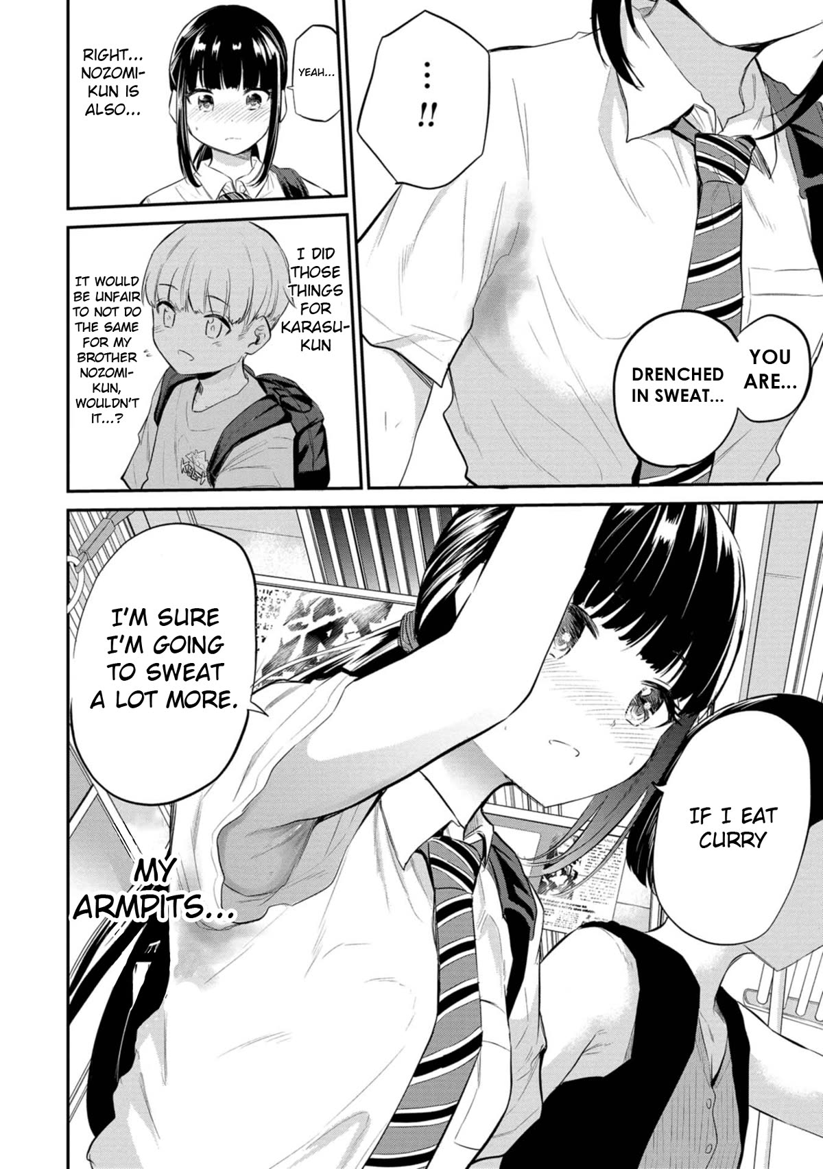 Misetagari no Tsuyuno-chan Chapter 36 page 20 - Chapter 36: It's Not Like I'm Being Overly Conscious, Though?