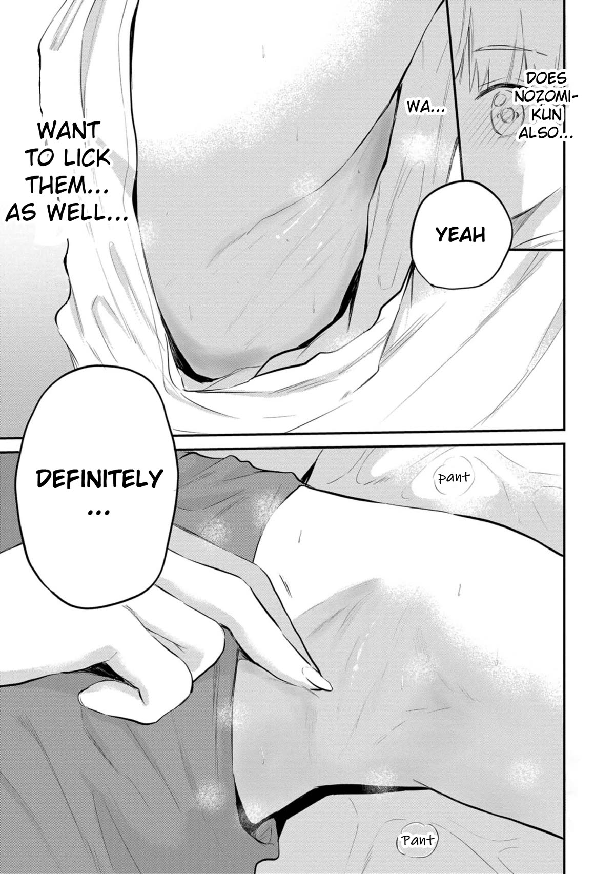 Misetagari no Tsuyuno-chan Chapter 36 page 21 - Chapter 36: It's Not Like I'm Being Overly Conscious, Though?