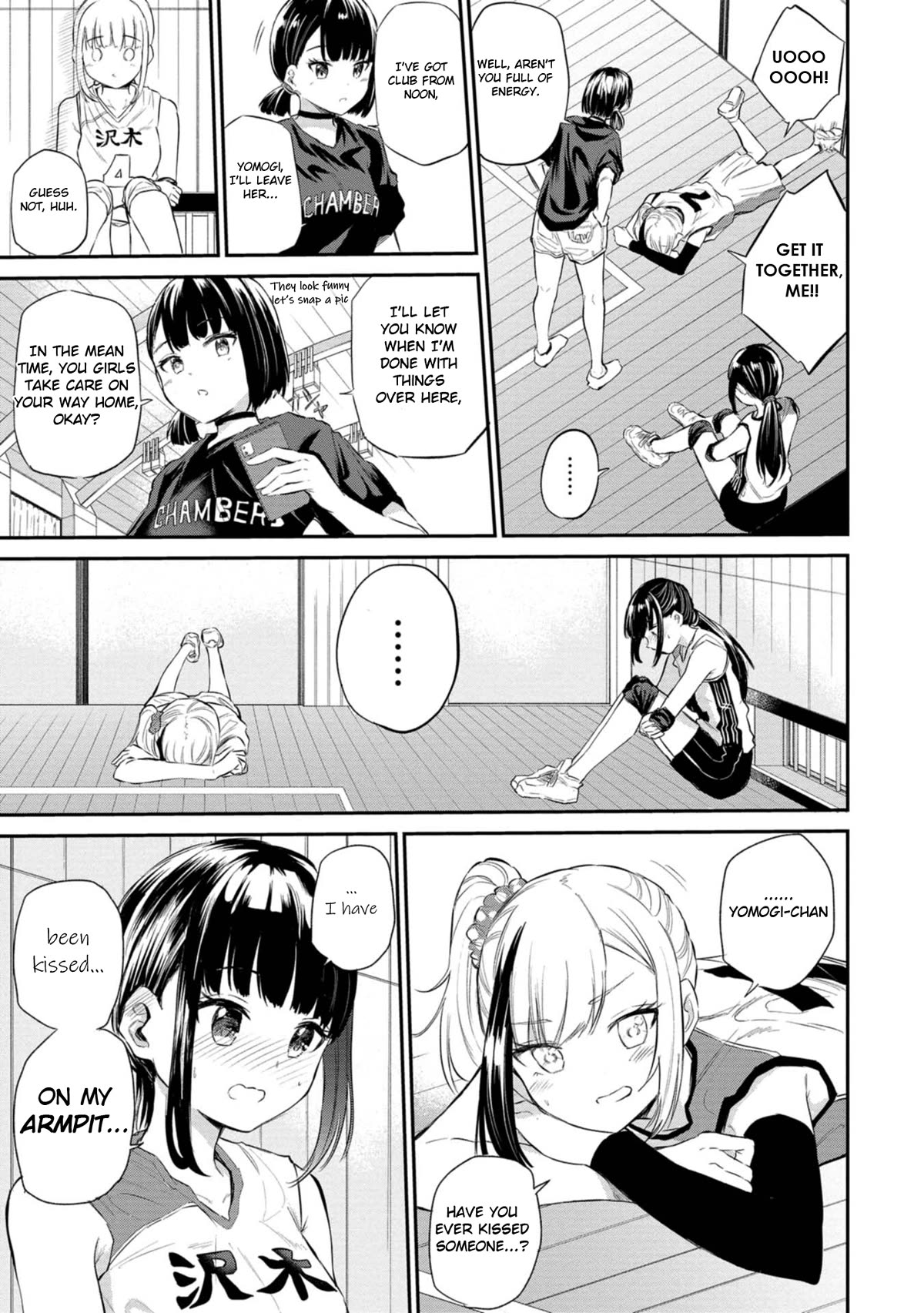 Misetagari no Tsuyuno-chan Chapter 36 page 3 - Chapter 36: It's Not Like I'm Being Overly Conscious, Though?