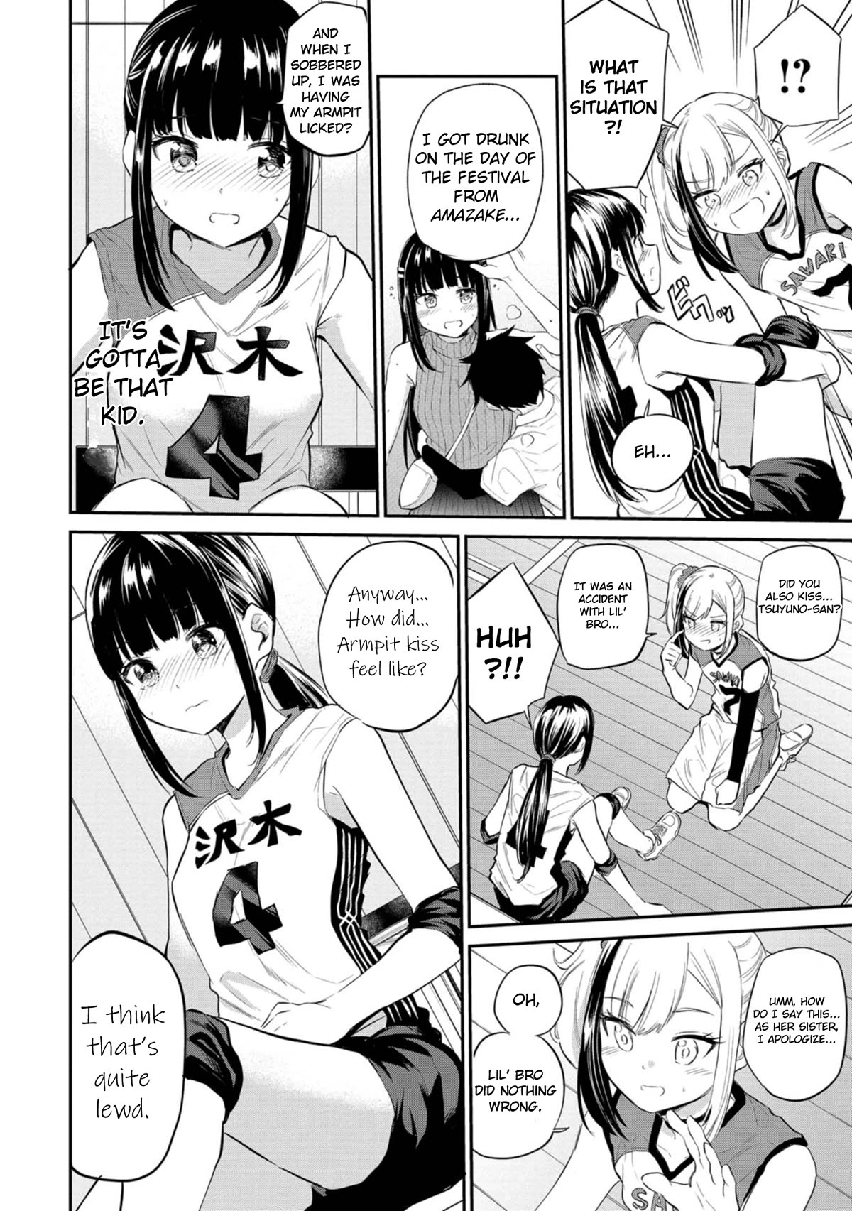 Misetagari no Tsuyuno-chan Chapter 36 page 4 - Chapter 36: It's Not Like I'm Being Overly Conscious, Though?