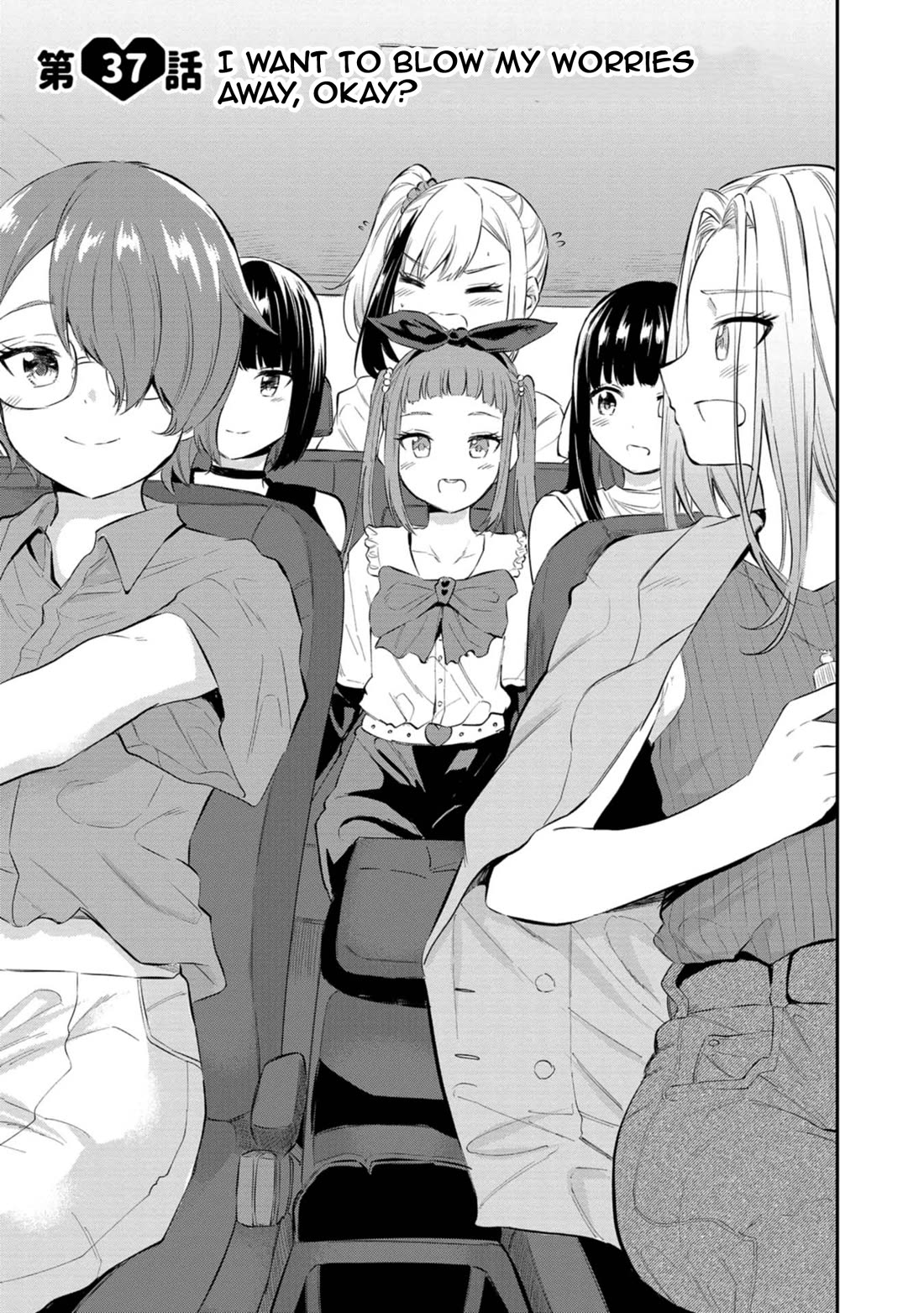 Misetagari no Tsuyuno-chan Chapter 37 page 1 - Chapter 37: I Want to Blow My Worries Away, Okay?
