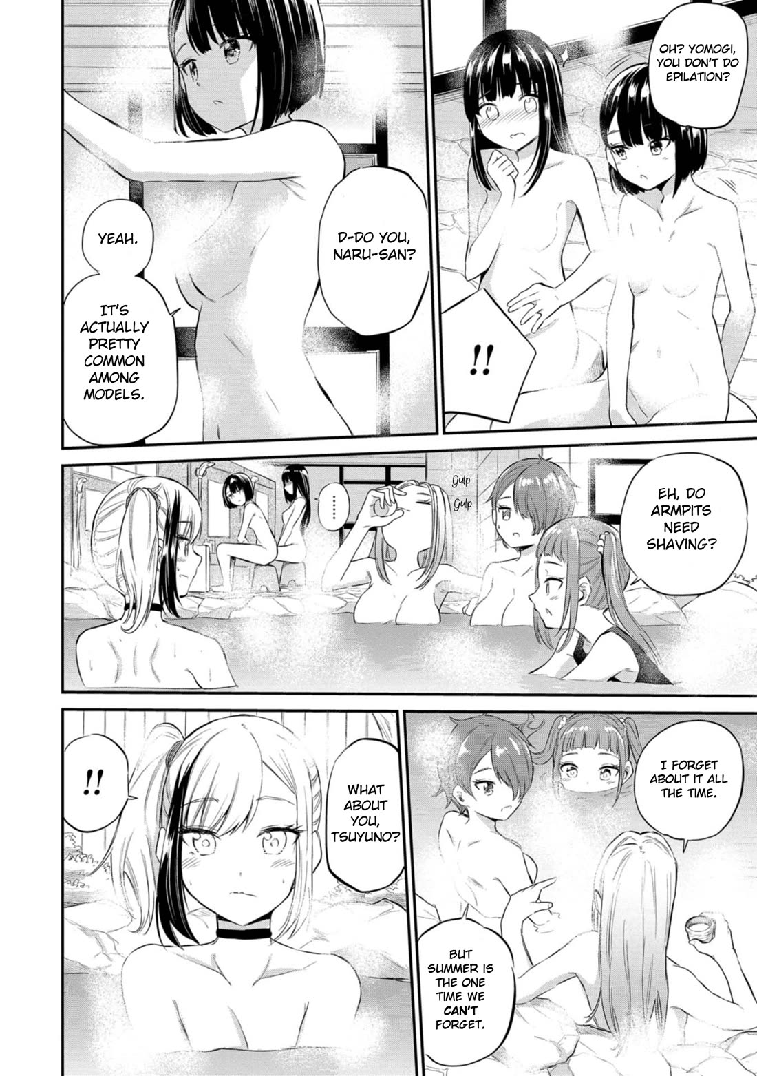 Misetagari no Tsuyuno-chan Chapter 37 page 12 - Chapter 37: I Want to Blow My Worries Away, Okay?