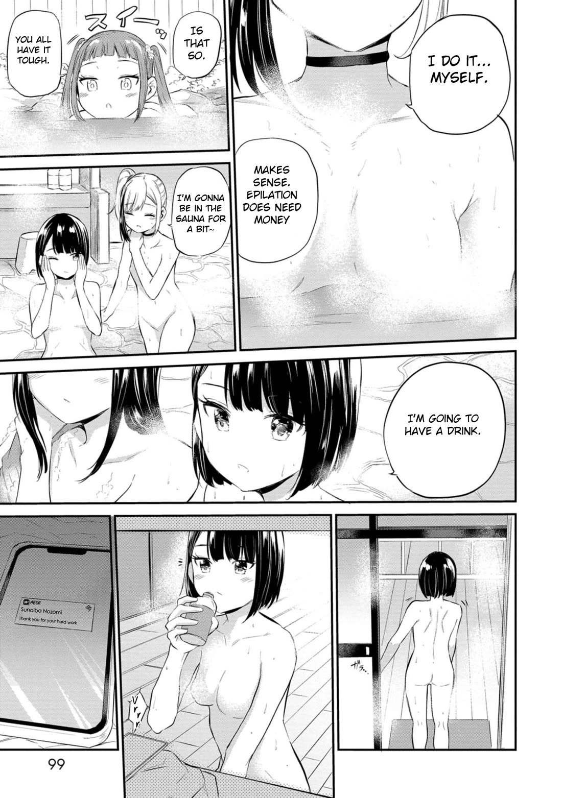 Misetagari no Tsuyuno-chan Chapter 37 page 13 - Chapter 37: I Want to Blow My Worries Away, Okay?
