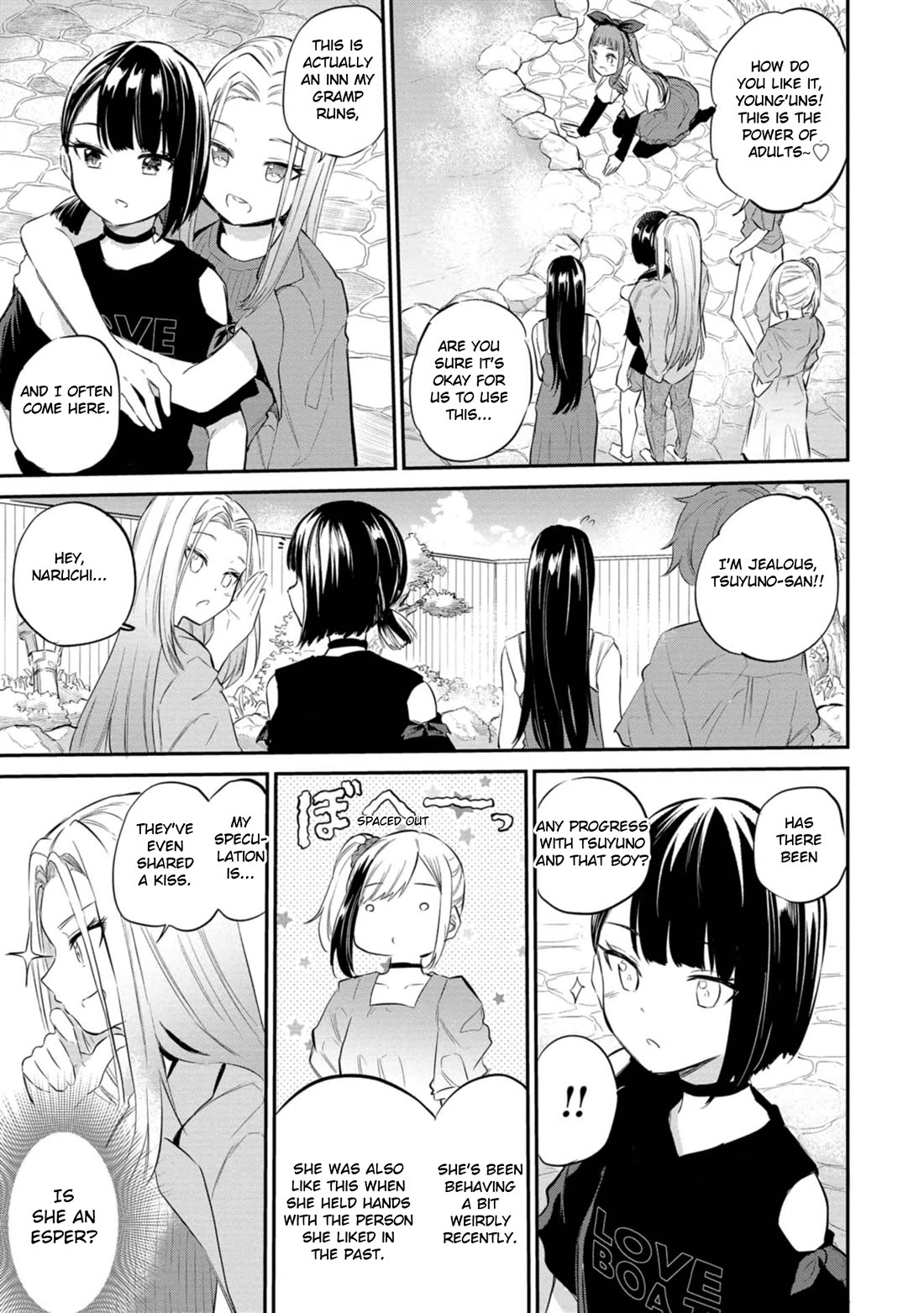Misetagari no Tsuyuno-chan Chapter 37 page 3 - Chapter 37: I Want to Blow My Worries Away, Okay?