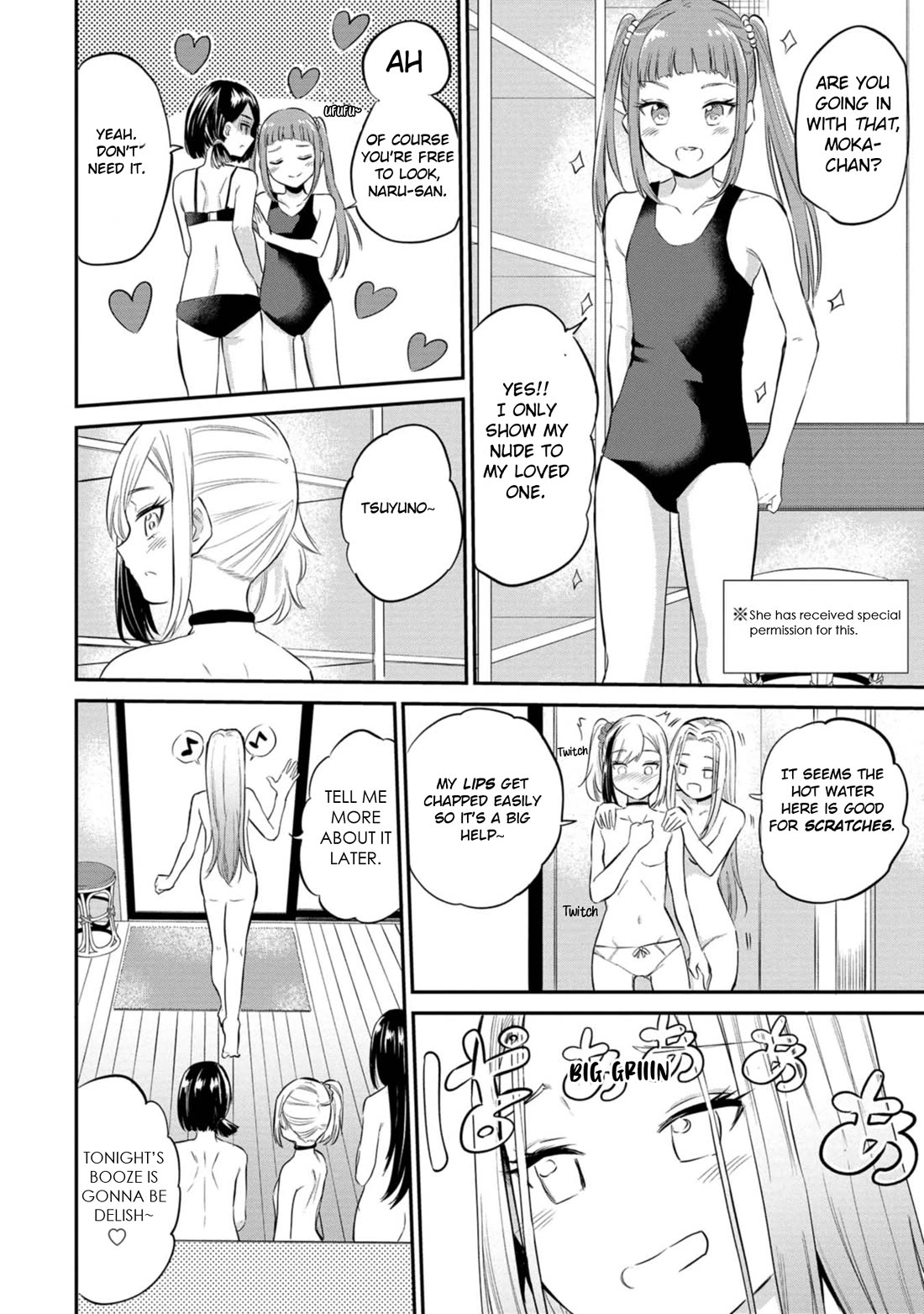 Misetagari no Tsuyuno-chan Chapter 37 page 6 - Chapter 37: I Want to Blow My Worries Away, Okay?