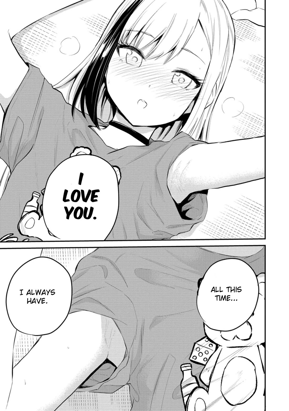 Misetagari no Tsuyuno-chan Chapter 38 page 17 - Chapter 38: Tsuyu's Armpits are Mine