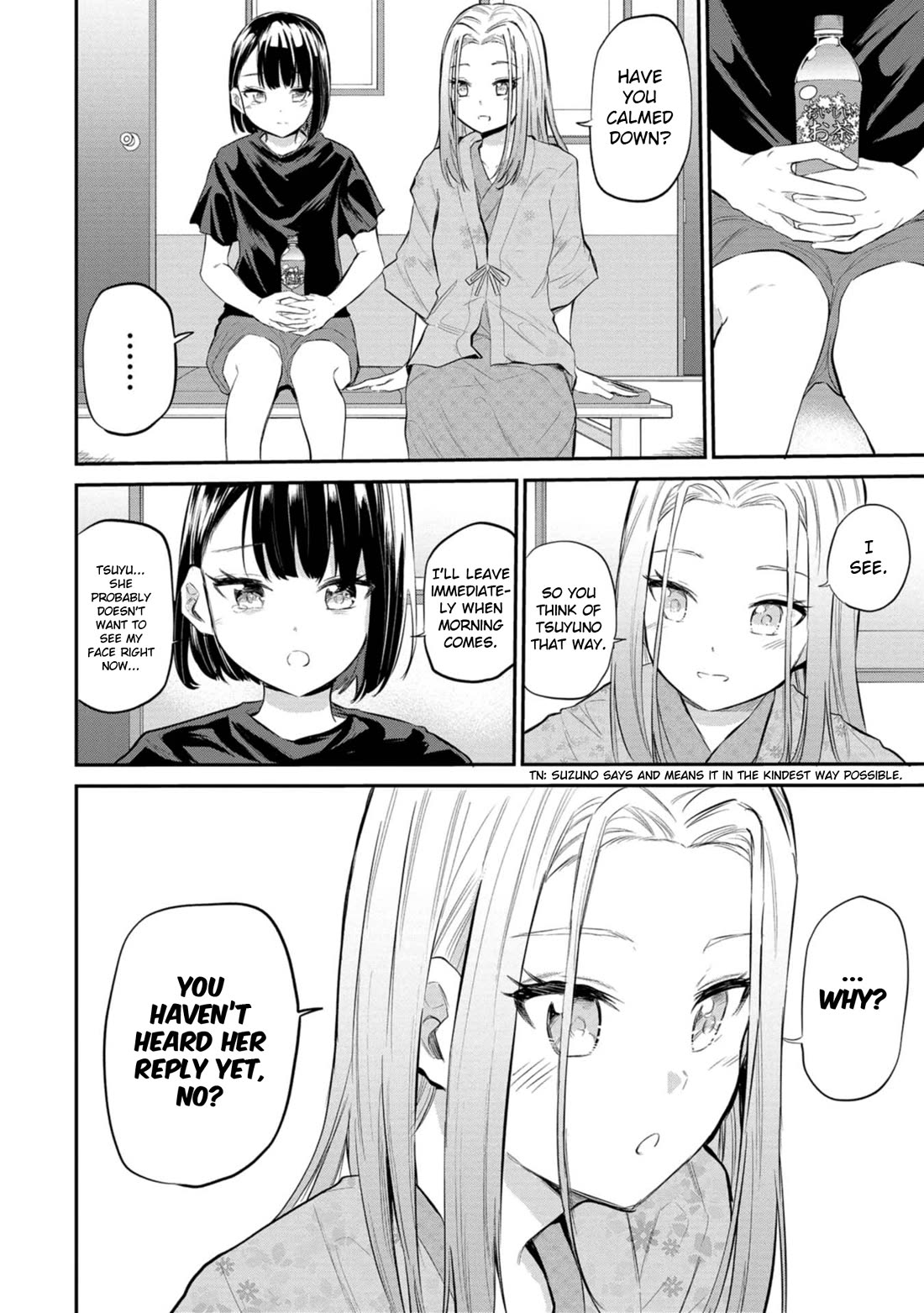 Misetagari no Tsuyuno-chan Chapter 38 page 22 - Chapter 38: Tsuyu's Armpits are Mine