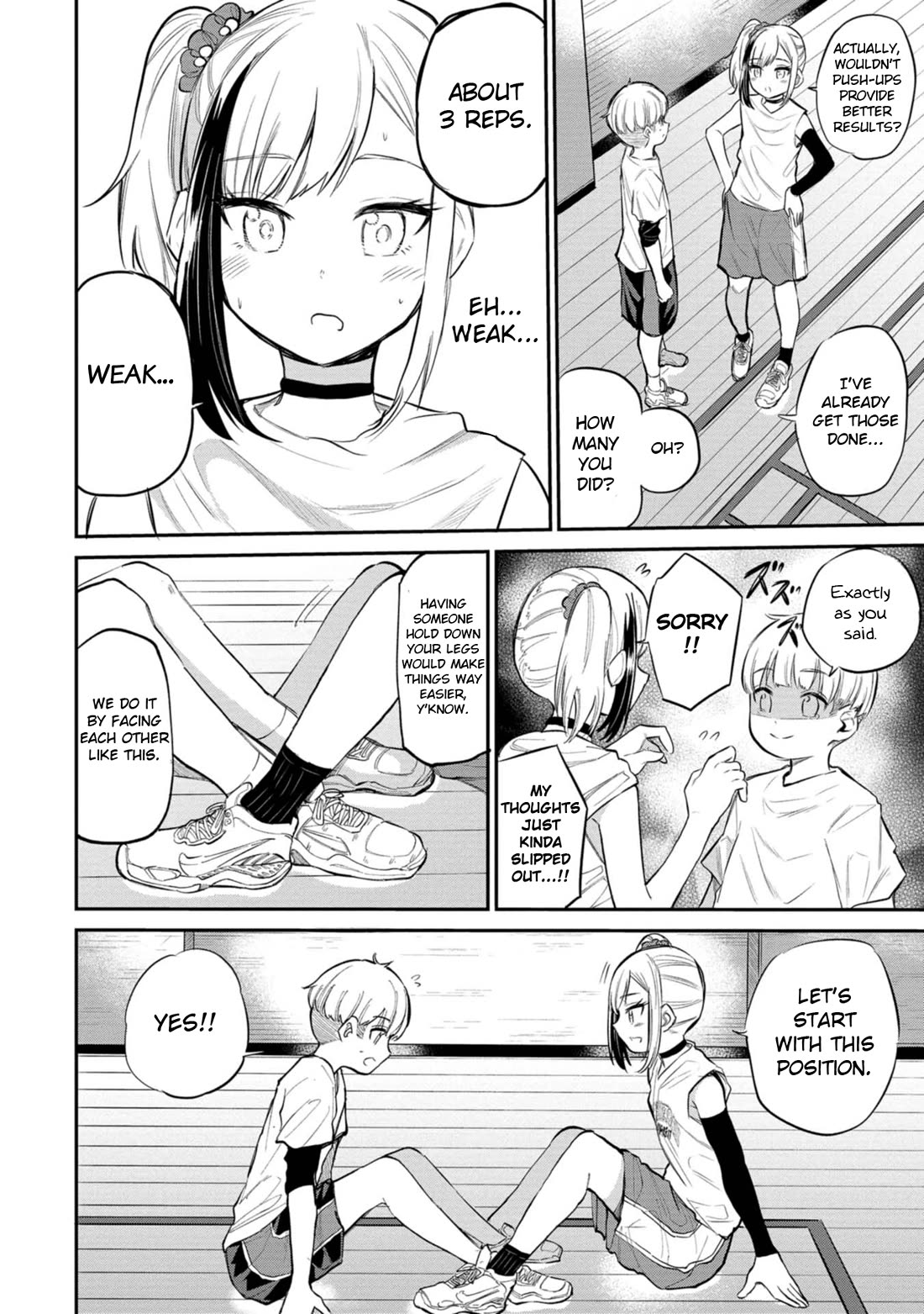 Misetagari no Tsuyuno-chan Chapter 39 page 12 - Chapter 39: I Also Wanna Move Forward, Though?