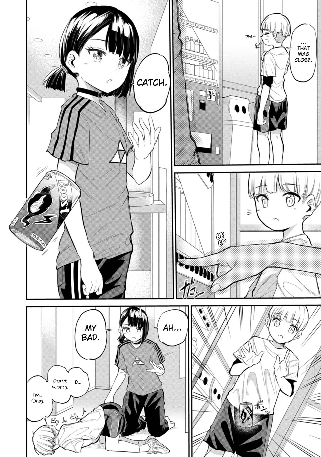 Misetagari no Tsuyuno-chan Chapter 39 page 16 - Chapter 39: I Also Wanna Move Forward, Though?