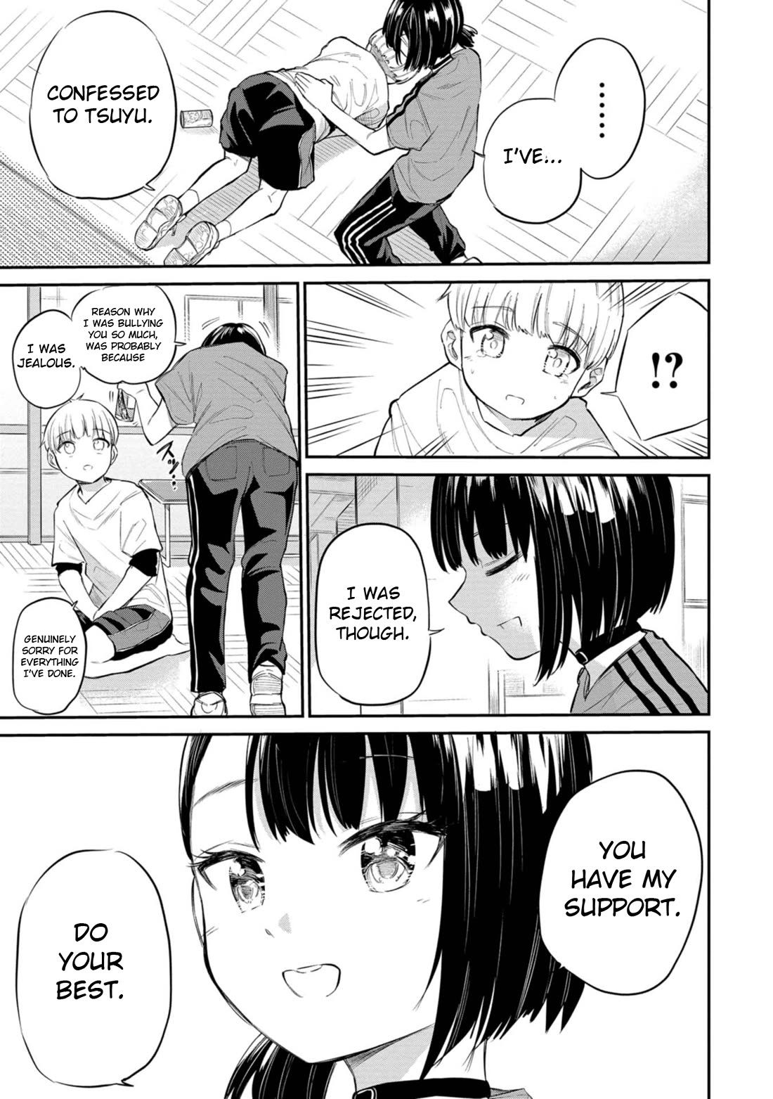 Misetagari no Tsuyuno-chan Chapter 39 page 17 - Chapter 39: I Also Wanna Move Forward, Though?