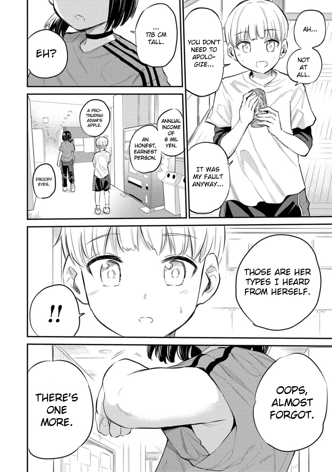 Misetagari no Tsuyuno-chan Chapter 39 page 18 - Chapter 39: I Also Wanna Move Forward, Though?