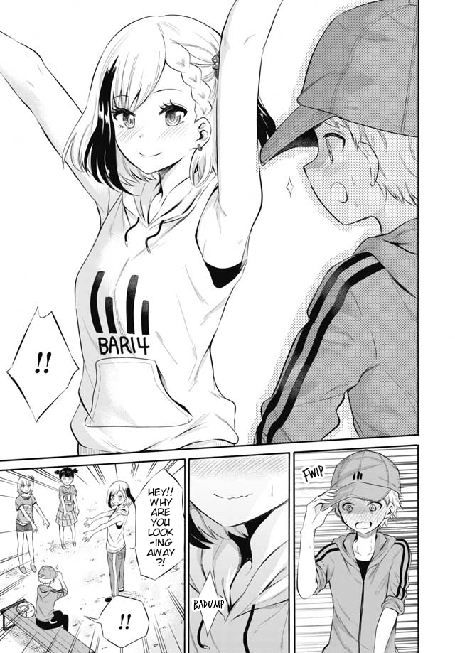 Misetagari no Tsuyuno-chan Chapter 4 page 12 - Chapter 4: I don't mind exercising with you?