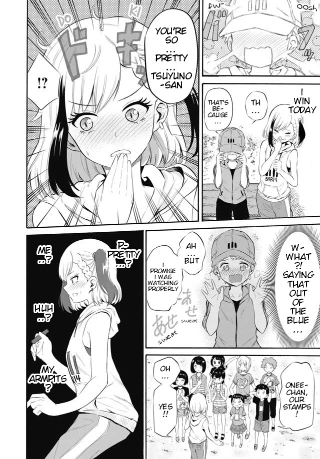 Misetagari no Tsuyuno-chan Chapter 4 page 16 - Chapter 4: I don't mind exercising with you?