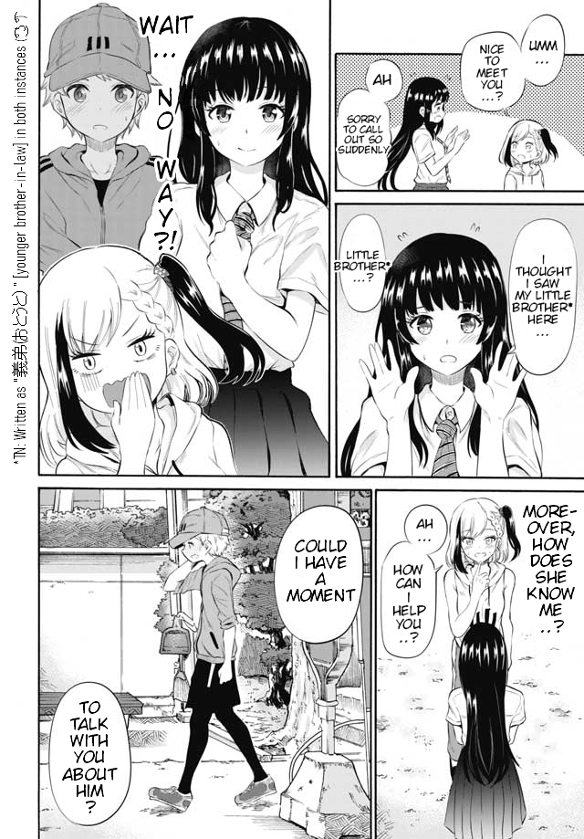 Misetagari no Tsuyuno-chan Chapter 4 page 18 - Chapter 4: I don't mind exercising with you?