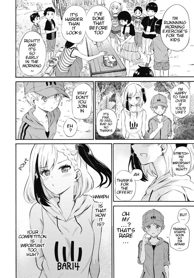 Misetagari no Tsuyuno-chan Chapter 4 page 4 - Chapter 4: I don't mind exercising with you?