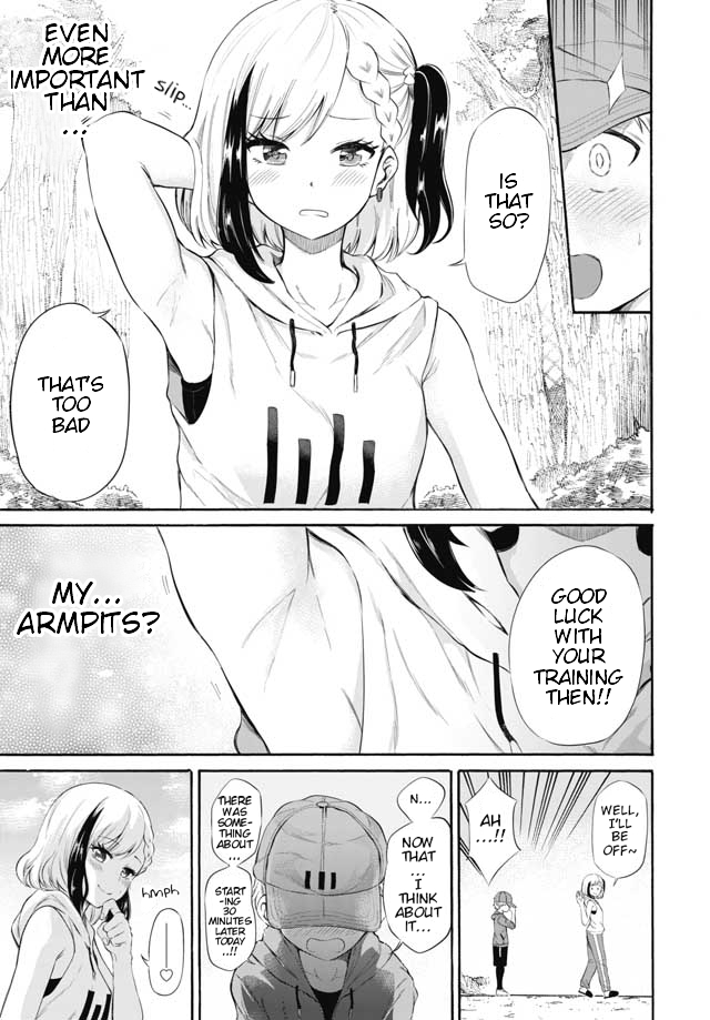 Misetagari no Tsuyuno-chan Chapter 4 page 5 - Chapter 4: I don't mind exercising with you?