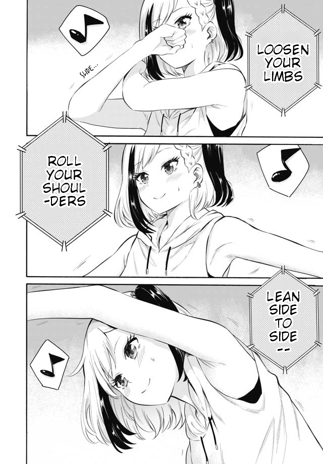 Misetagari no Tsuyuno-chan Chapter 4 page 8 - Chapter 4: I don't mind exercising with you?