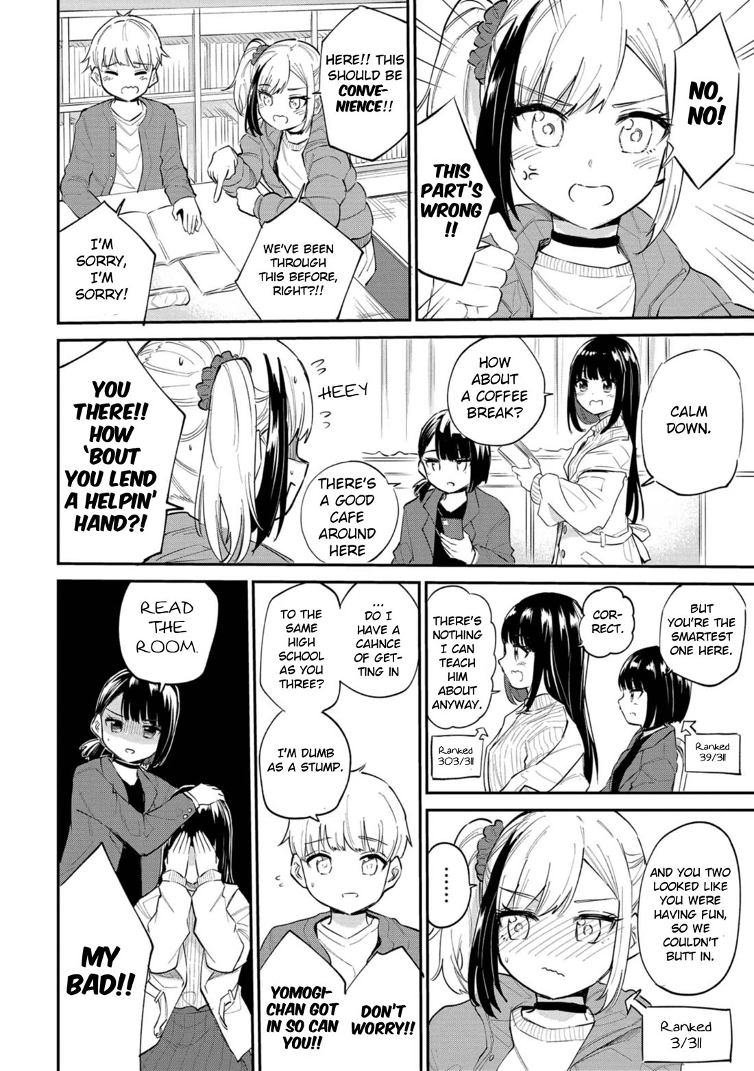 Misetagari no Tsuyuno-chan Chapter 40.5 page 2 - Chapter 40.5: Extra
