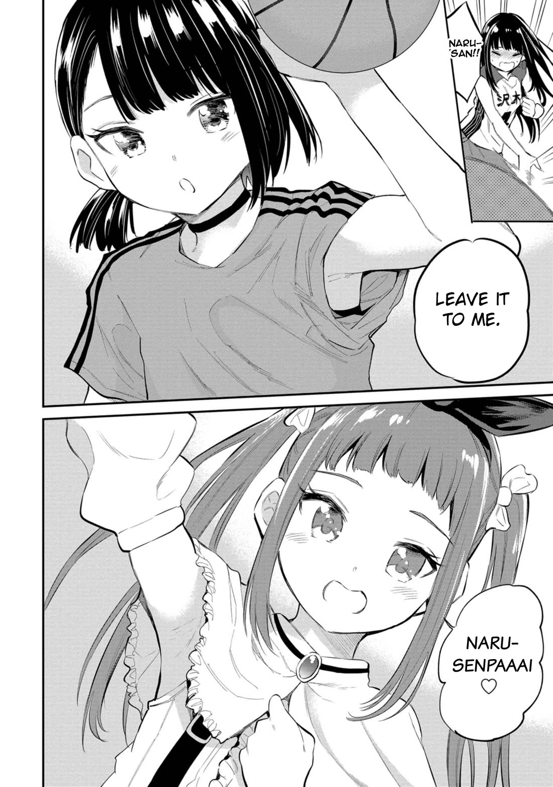 Misetagari no Tsuyuno-chan Chapter 40 page 14 - Chapter 40: Tsuyuno-chan Likes to Show off [END]