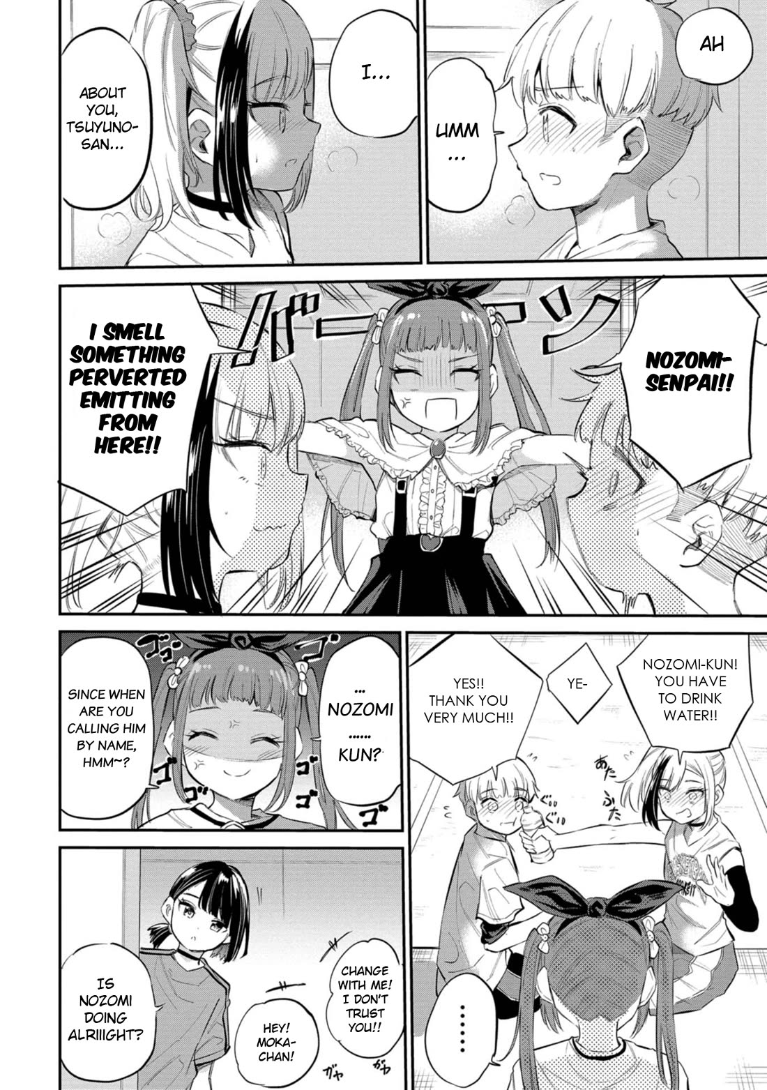 Misetagari no Tsuyuno-chan Chapter 40 page 26 - Chapter 40: Tsuyuno-chan Likes to Show off [END]