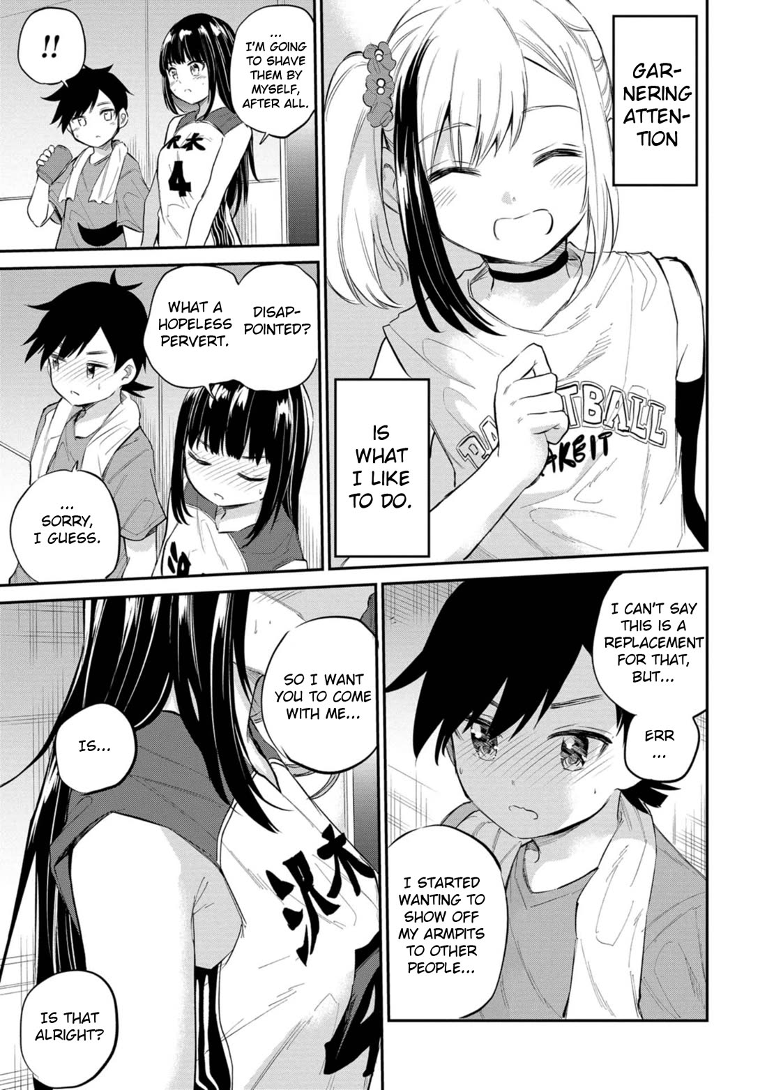 Misetagari no Tsuyuno-chan Chapter 40 page 27 - Chapter 40: Tsuyuno-chan Likes to Show off [END]