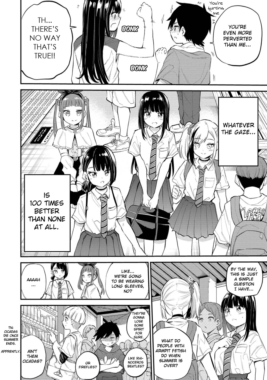 Misetagari no Tsuyuno-chan Chapter 40 page 28 - Chapter 40: Tsuyuno-chan Likes to Show off [END]