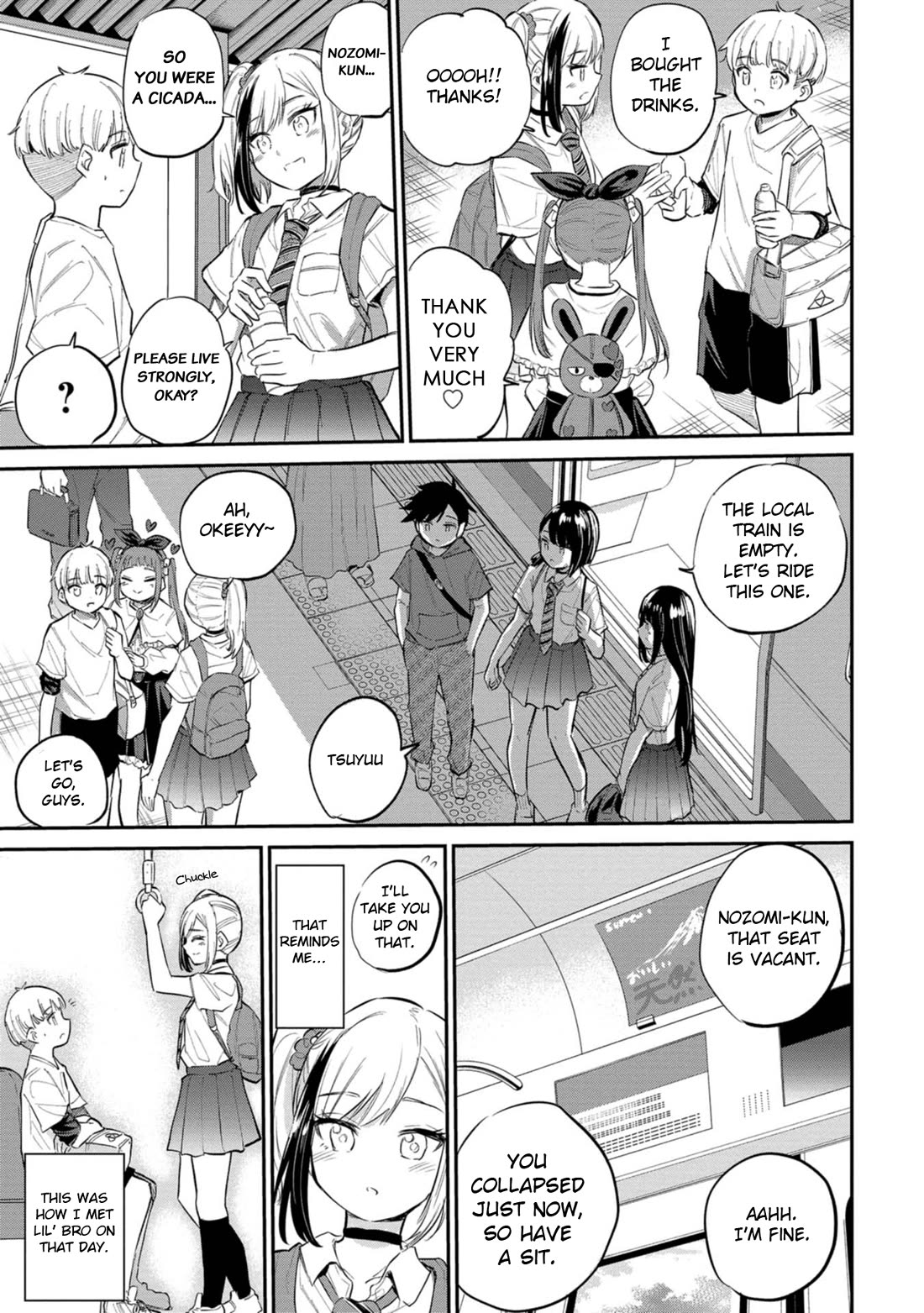 Misetagari no Tsuyuno-chan Chapter 40 page 29 - Chapter 40: Tsuyuno-chan Likes to Show off [END]