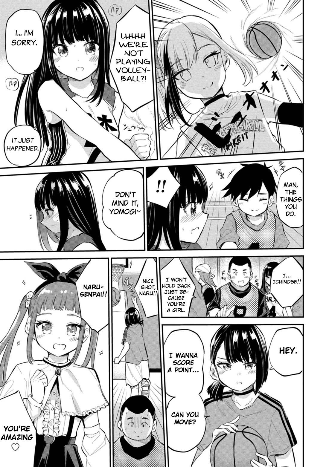 Misetagari no Tsuyuno-chan Chapter 40 page 7 - Chapter 40: Tsuyuno-chan Likes to Show off [END]