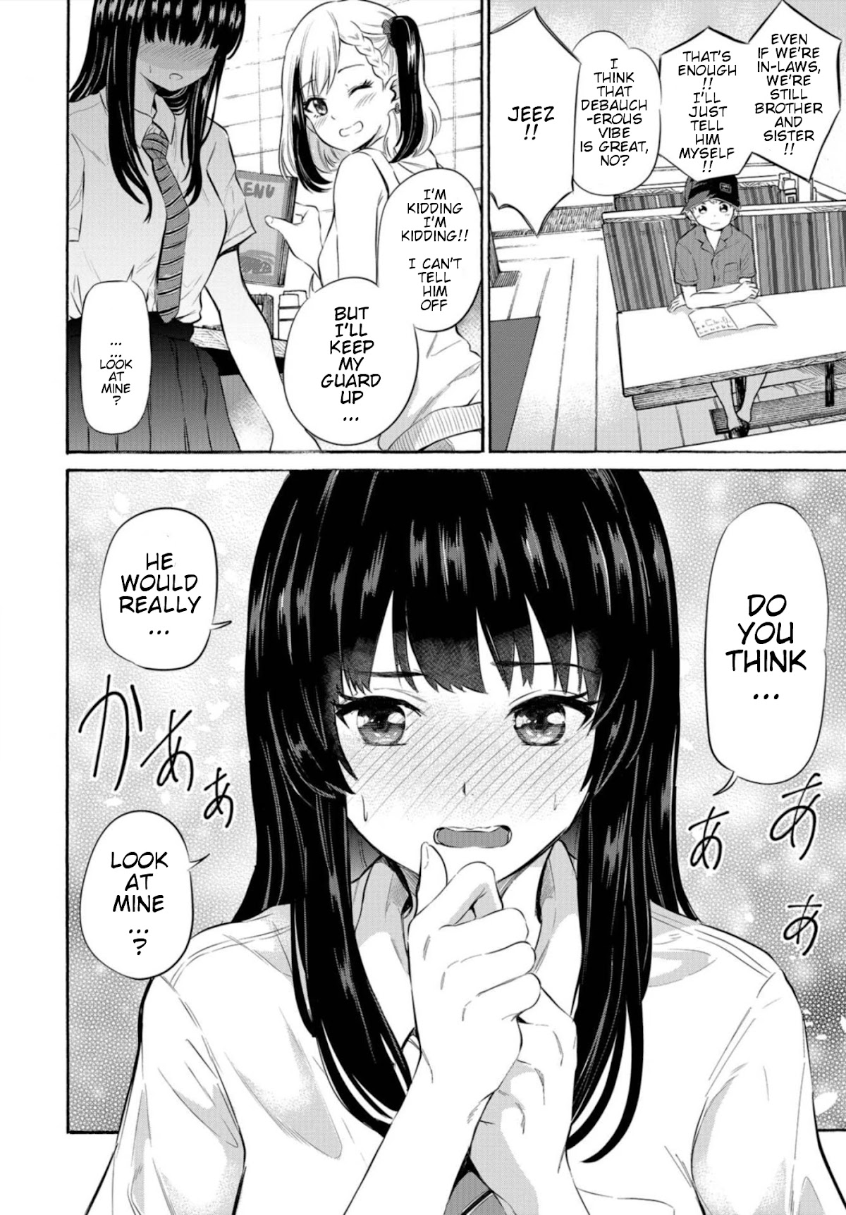 Misetagari no Tsuyuno-chan Chapter 5 page 10 - Chapter 5
