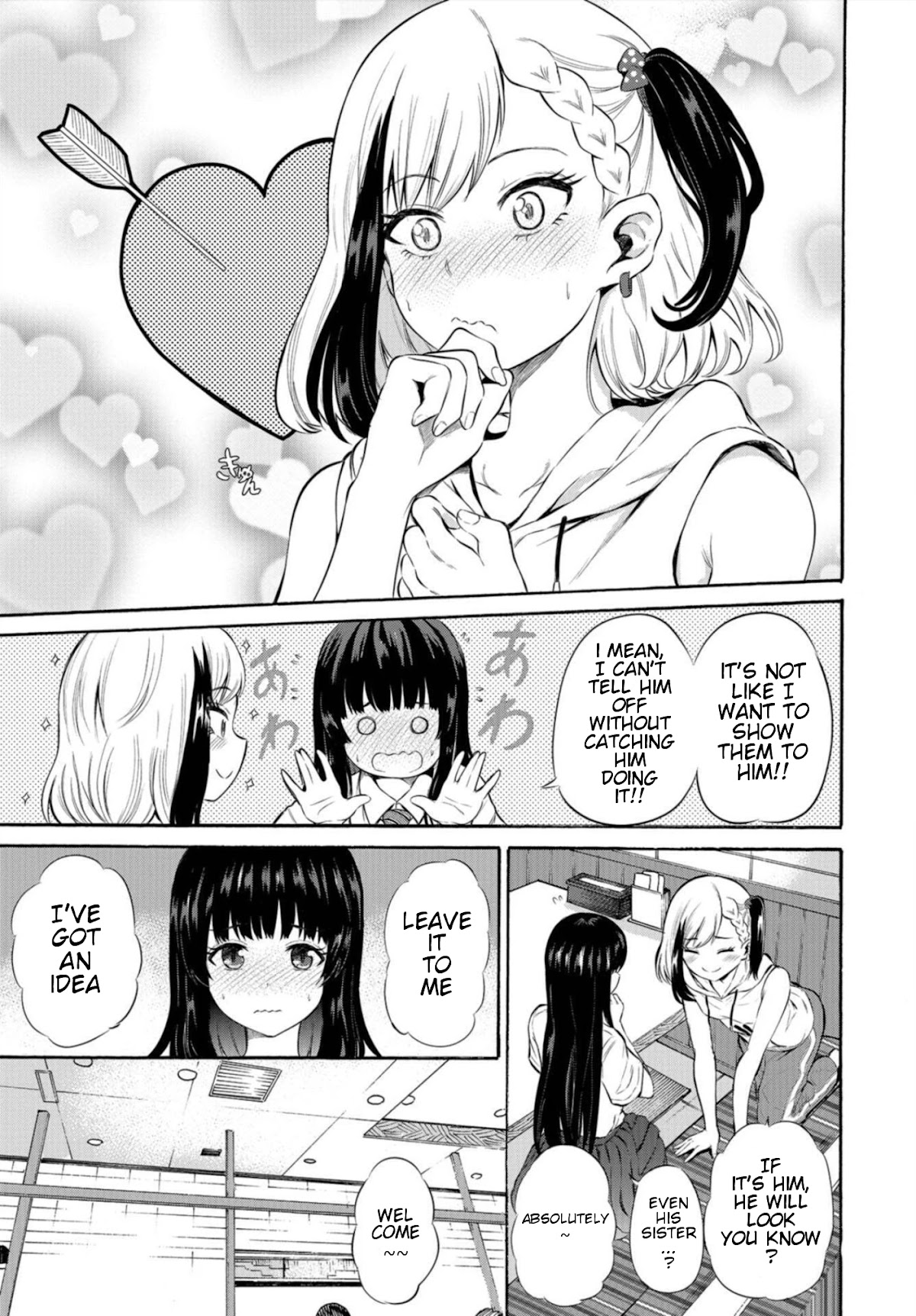 Misetagari no Tsuyuno-chan Chapter 5 page 11 - Chapter 5
