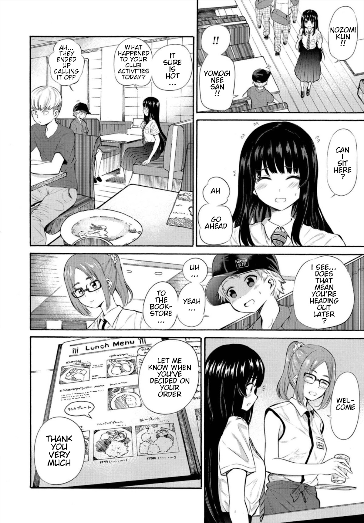 Misetagari no Tsuyuno-chan Chapter 5 page 12 - Chapter 5