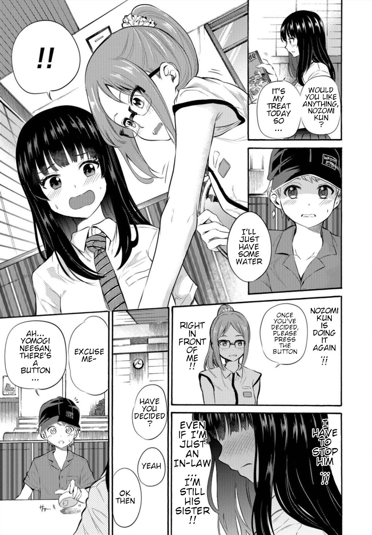 Misetagari no Tsuyuno-chan Chapter 5 page 13 - Chapter 5