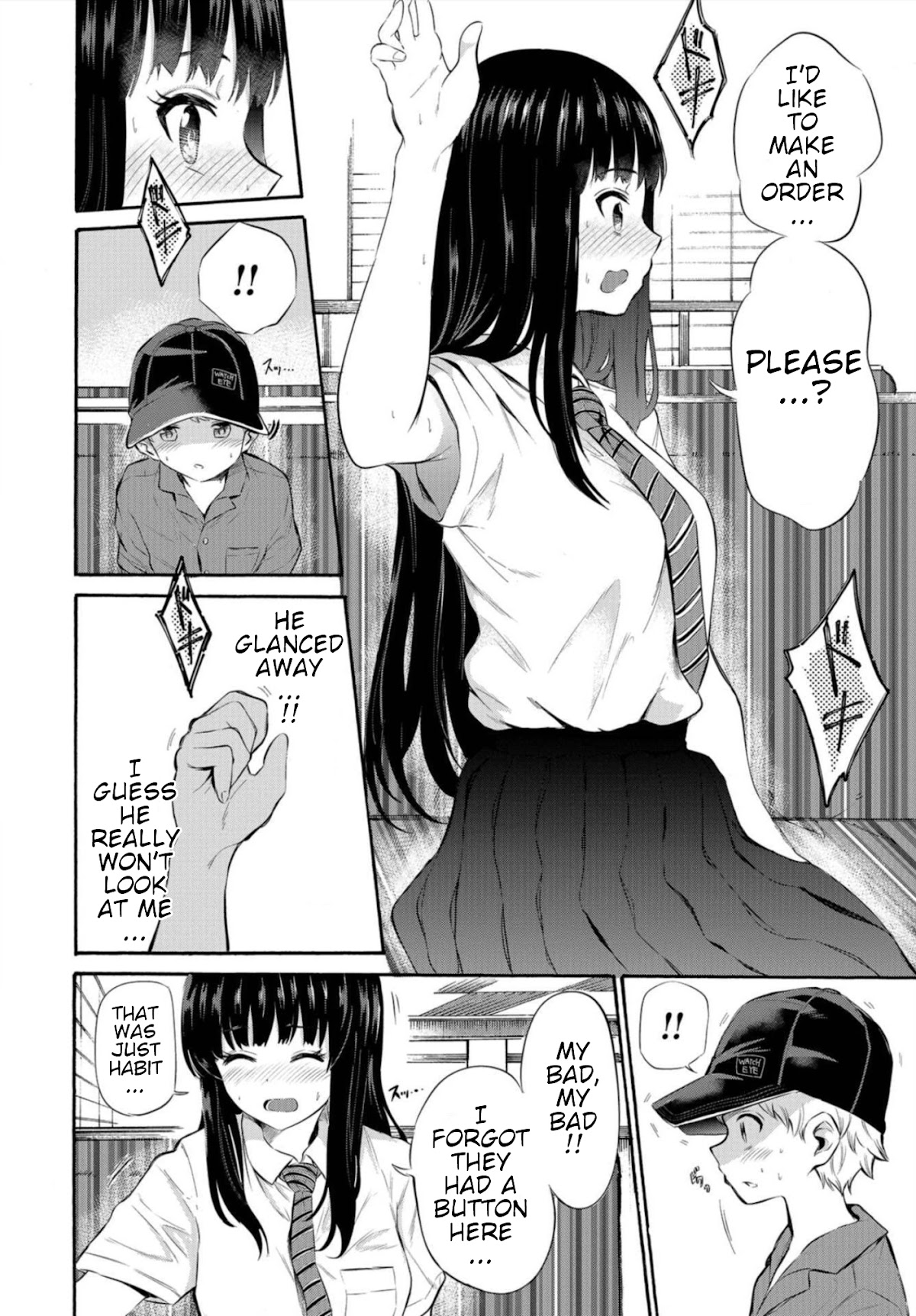 Misetagari no Tsuyuno-chan Chapter 5 page 14 - Chapter 5