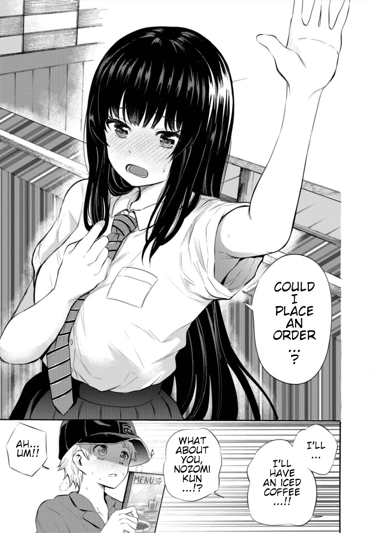 Misetagari no Tsuyuno-chan Chapter 5 page 17 - Chapter 5