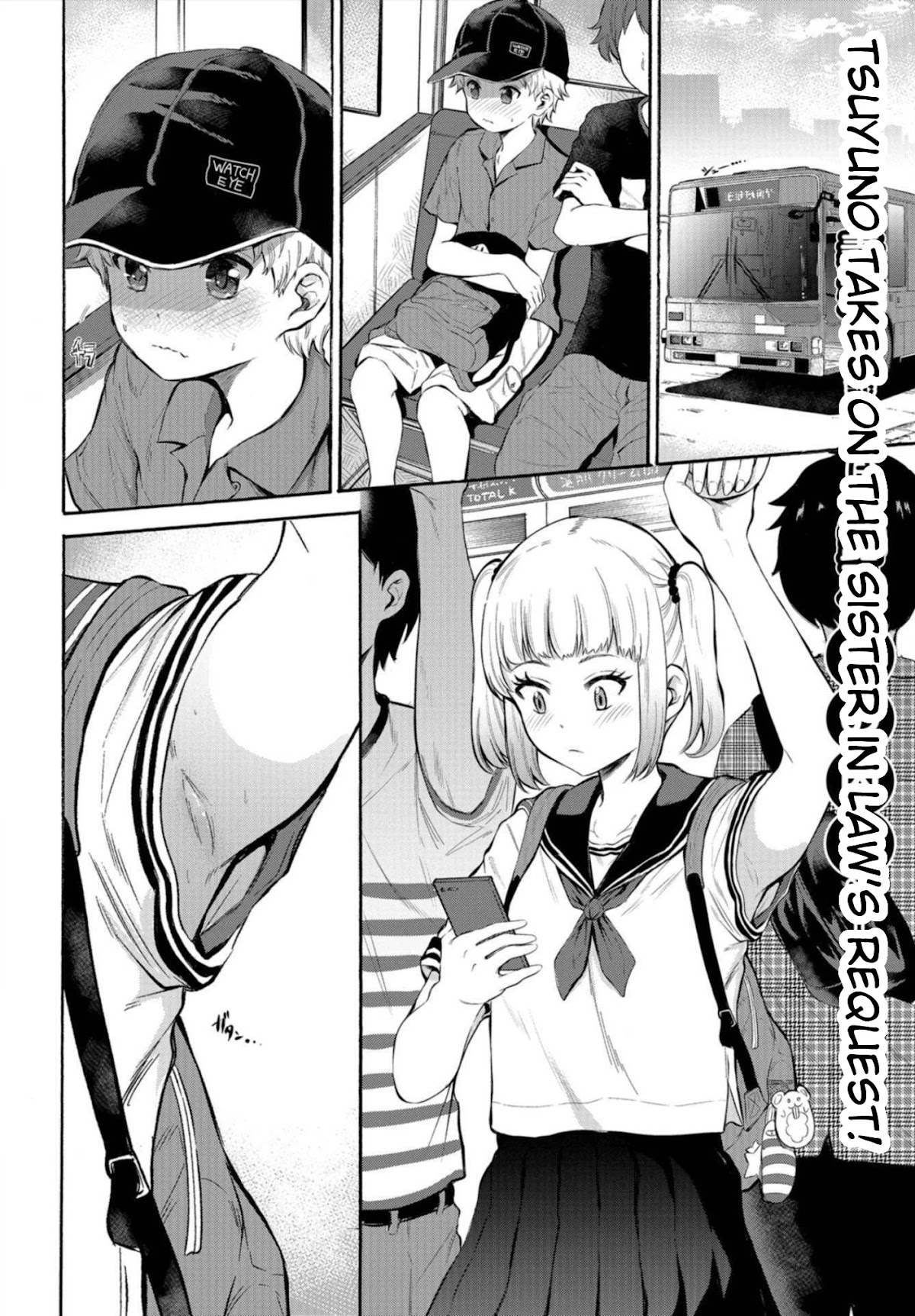 Misetagari no Tsuyuno-chan Chapter 5 page 2 - Chapter 5