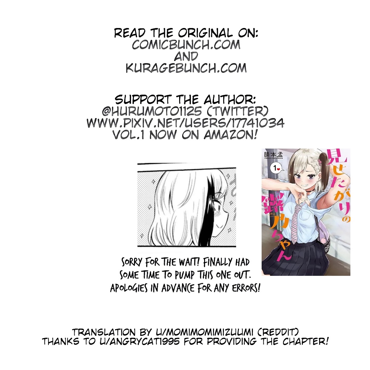 Misetagari no Tsuyuno-chan Chapter 5 page 21 - Chapter 5