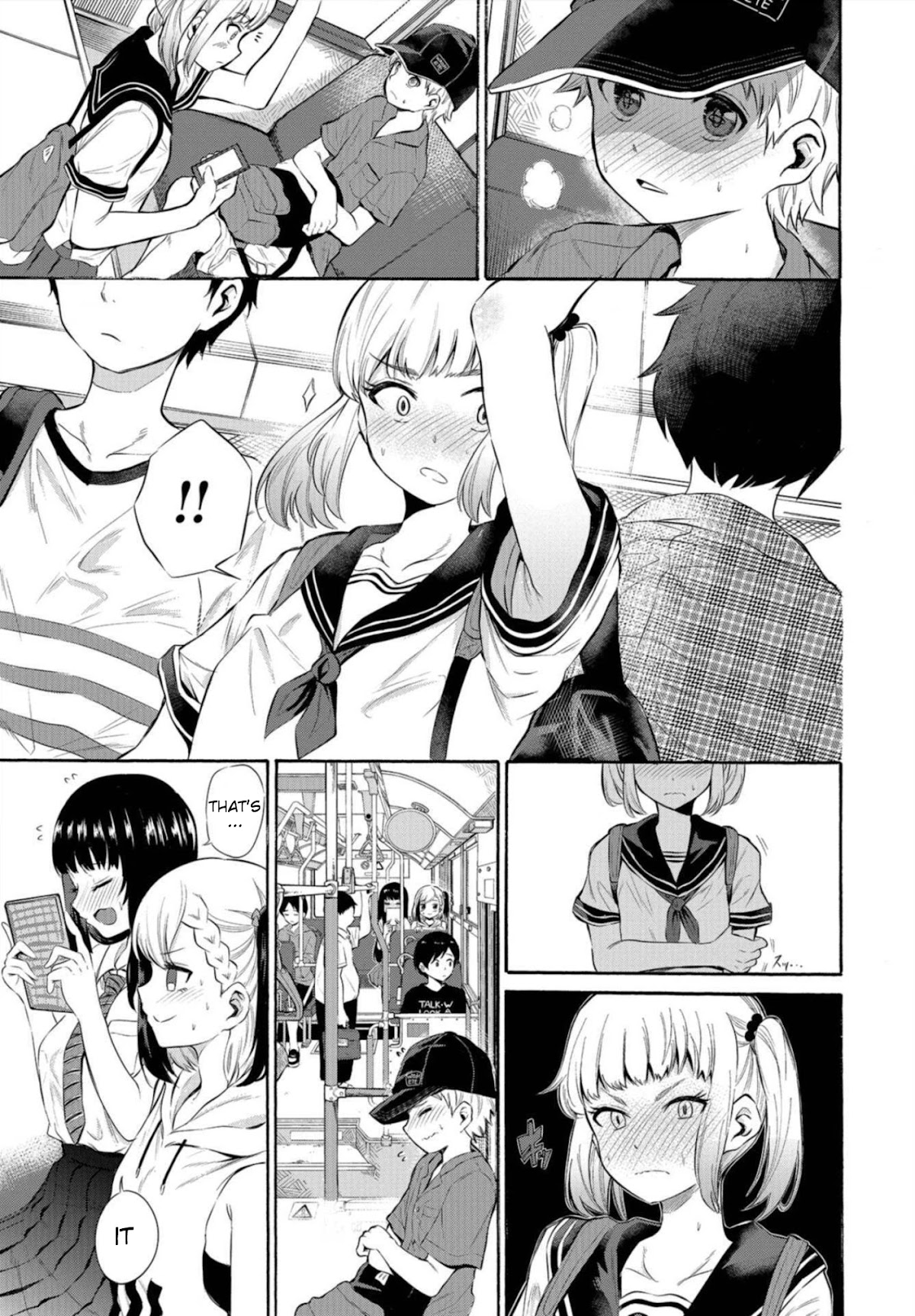 Misetagari no Tsuyuno-chan Chapter 5 page 3 - Chapter 5