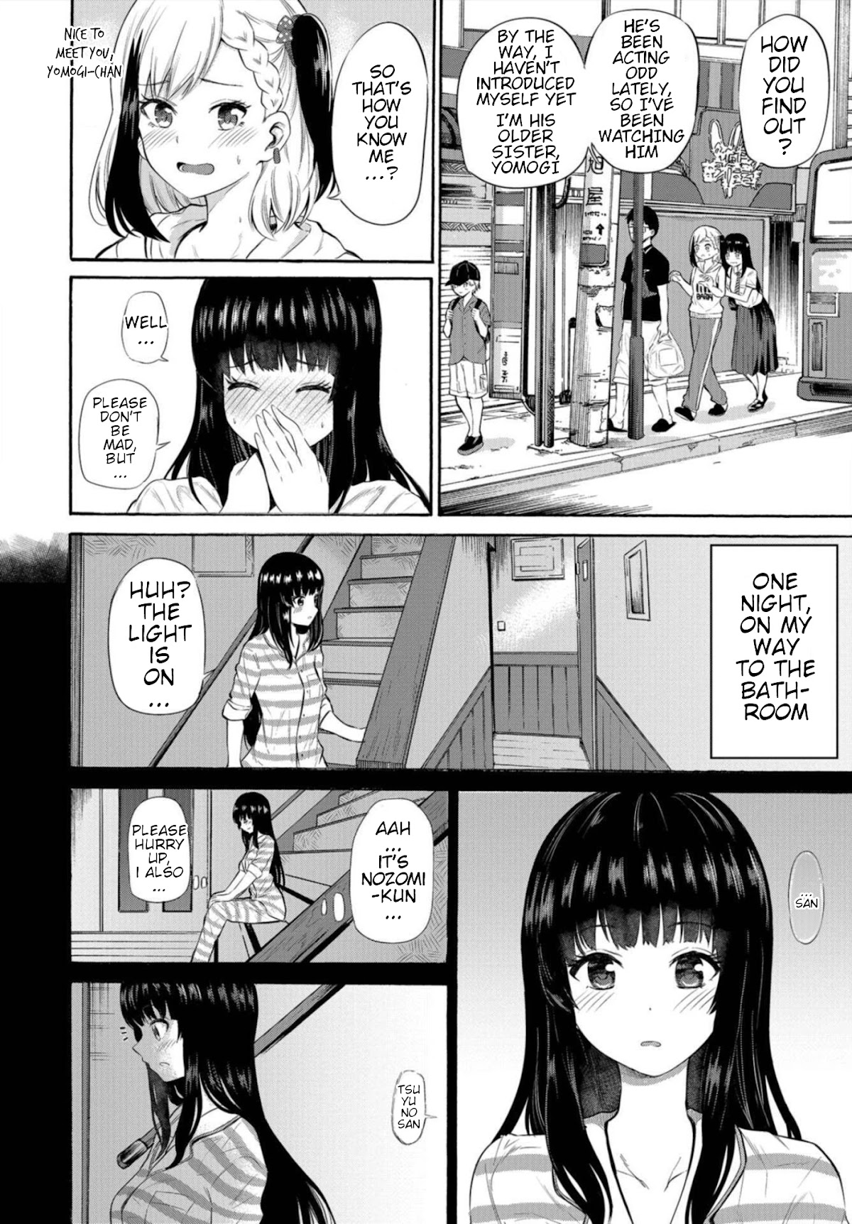 Misetagari no Tsuyuno-chan Chapter 5 page 4 - Chapter 5