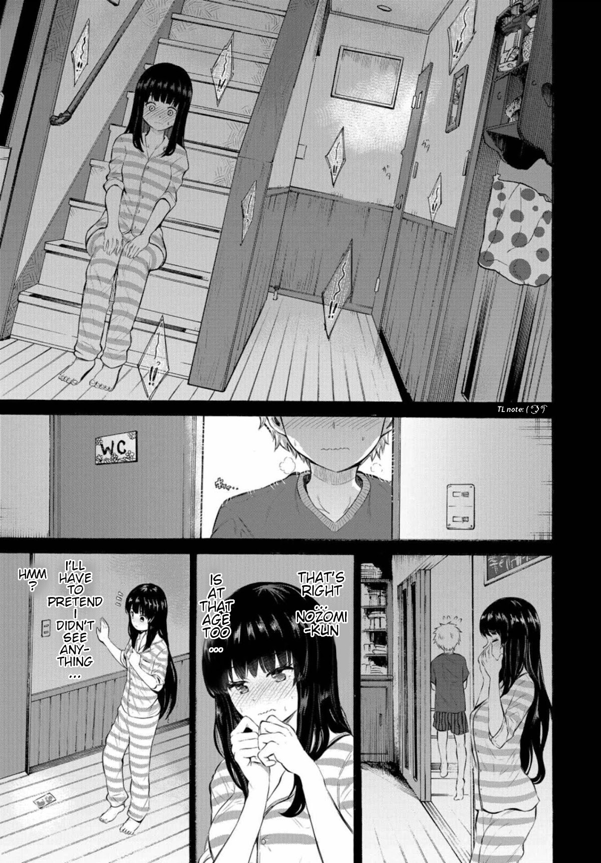 Misetagari no Tsuyuno-chan Chapter 5 page 5 - Chapter 5