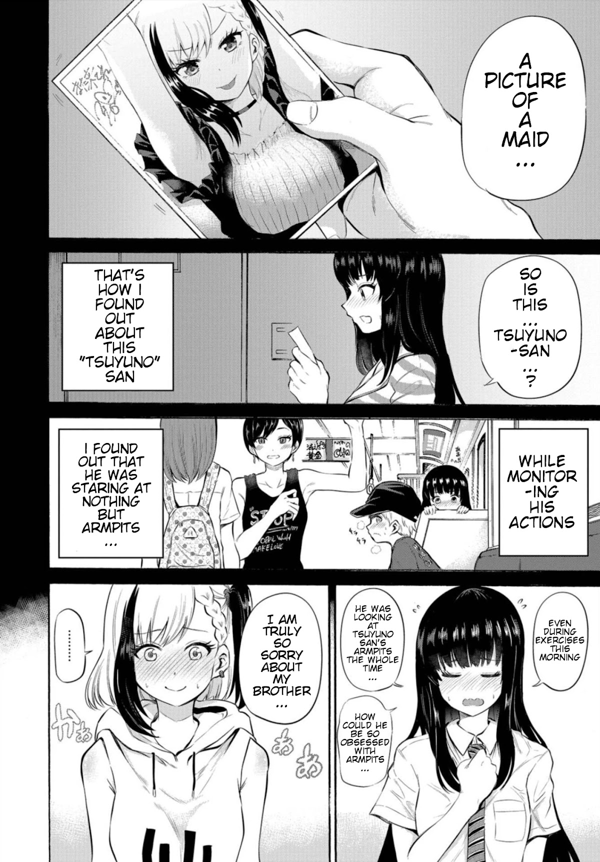 Misetagari no Tsuyuno-chan Chapter 5 page 6 - Chapter 5