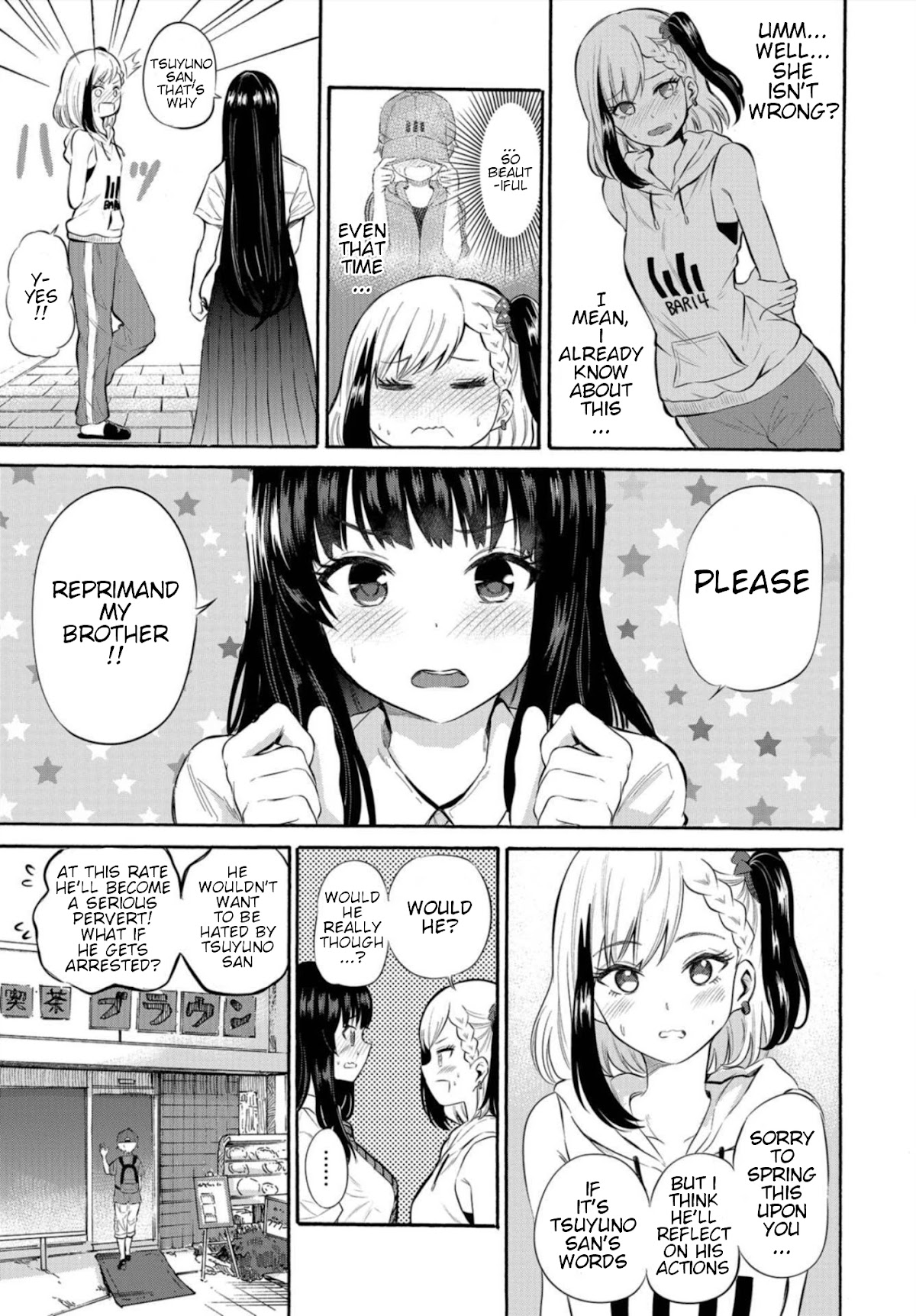 Misetagari no Tsuyuno-chan Chapter 5 page 7 - Chapter 5