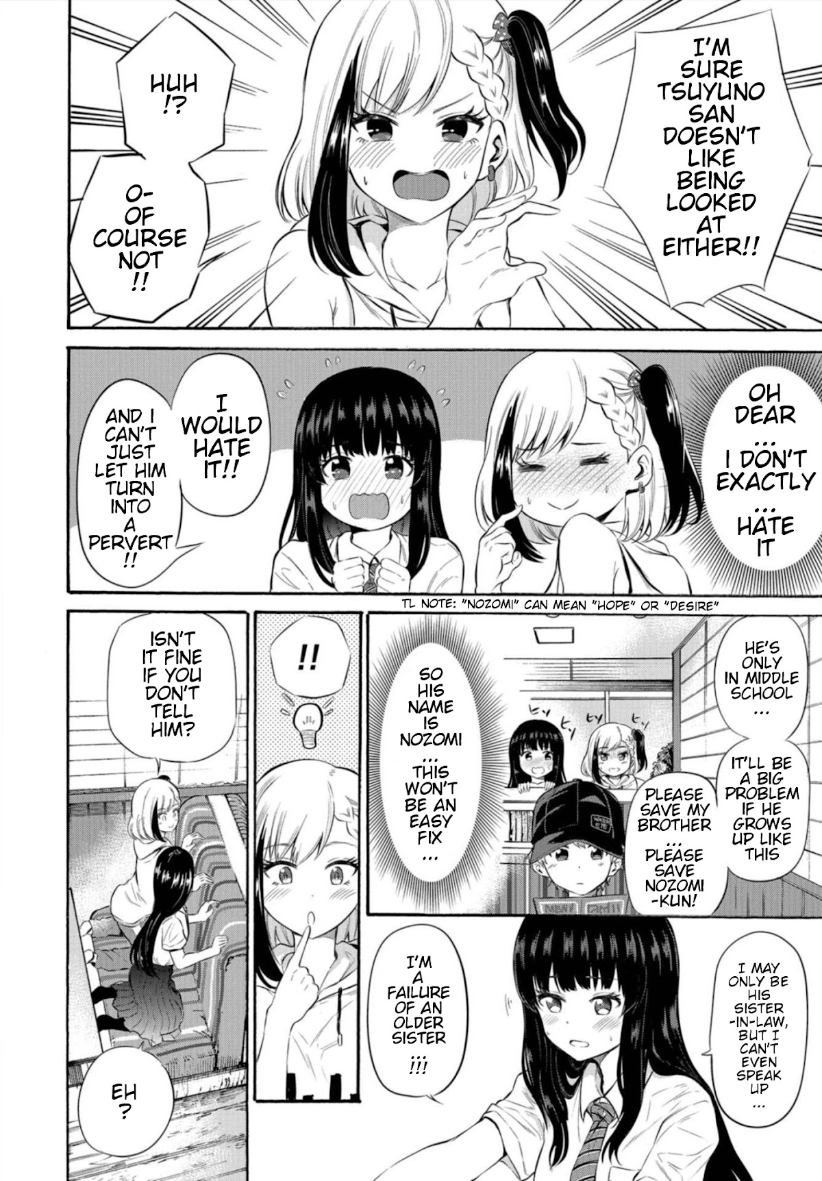 Misetagari no Tsuyuno-chan Chapter 5 page 8 - Chapter 5