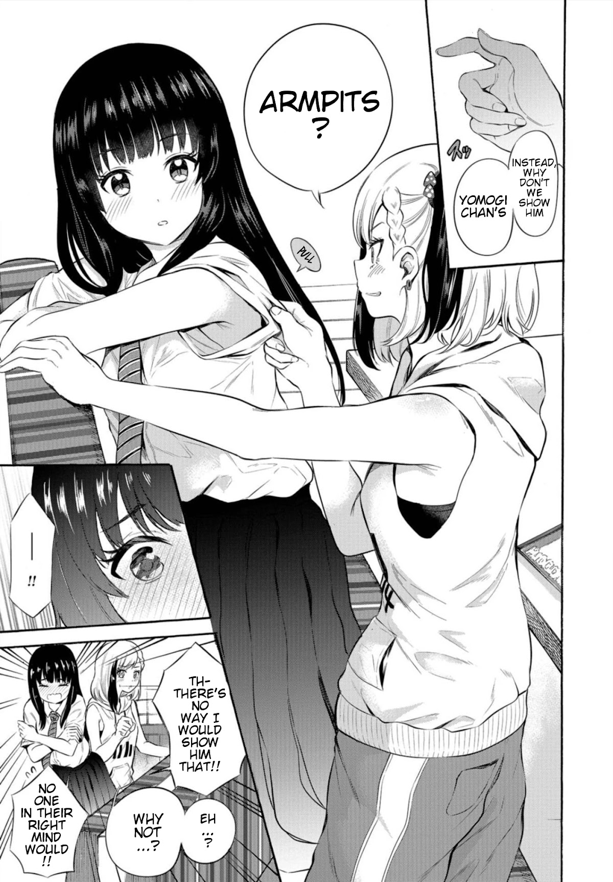 Misetagari no Tsuyuno-chan Chapter 5 page 9 - Chapter 5