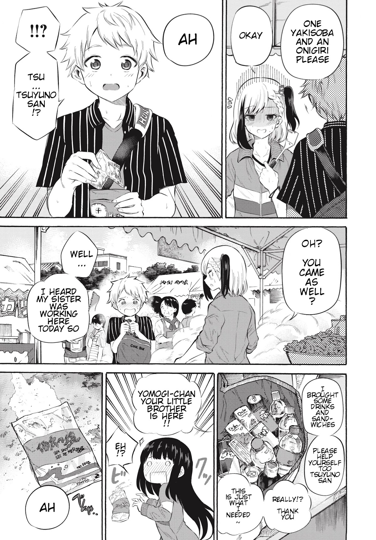 Misetagari no Tsuyuno-chan Chapter 6 page 10 - Chapter 6: I don't mind making one for you?