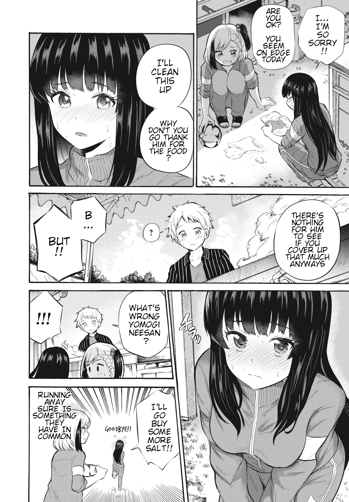 Misetagari no Tsuyuno-chan Chapter 6 page 11 - Chapter 6: I don't mind making one for you?