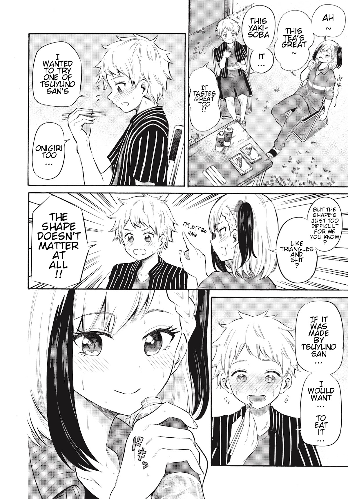 Misetagari no Tsuyuno-chan Chapter 6 page 13 - Chapter 6: I don't mind making one for you?