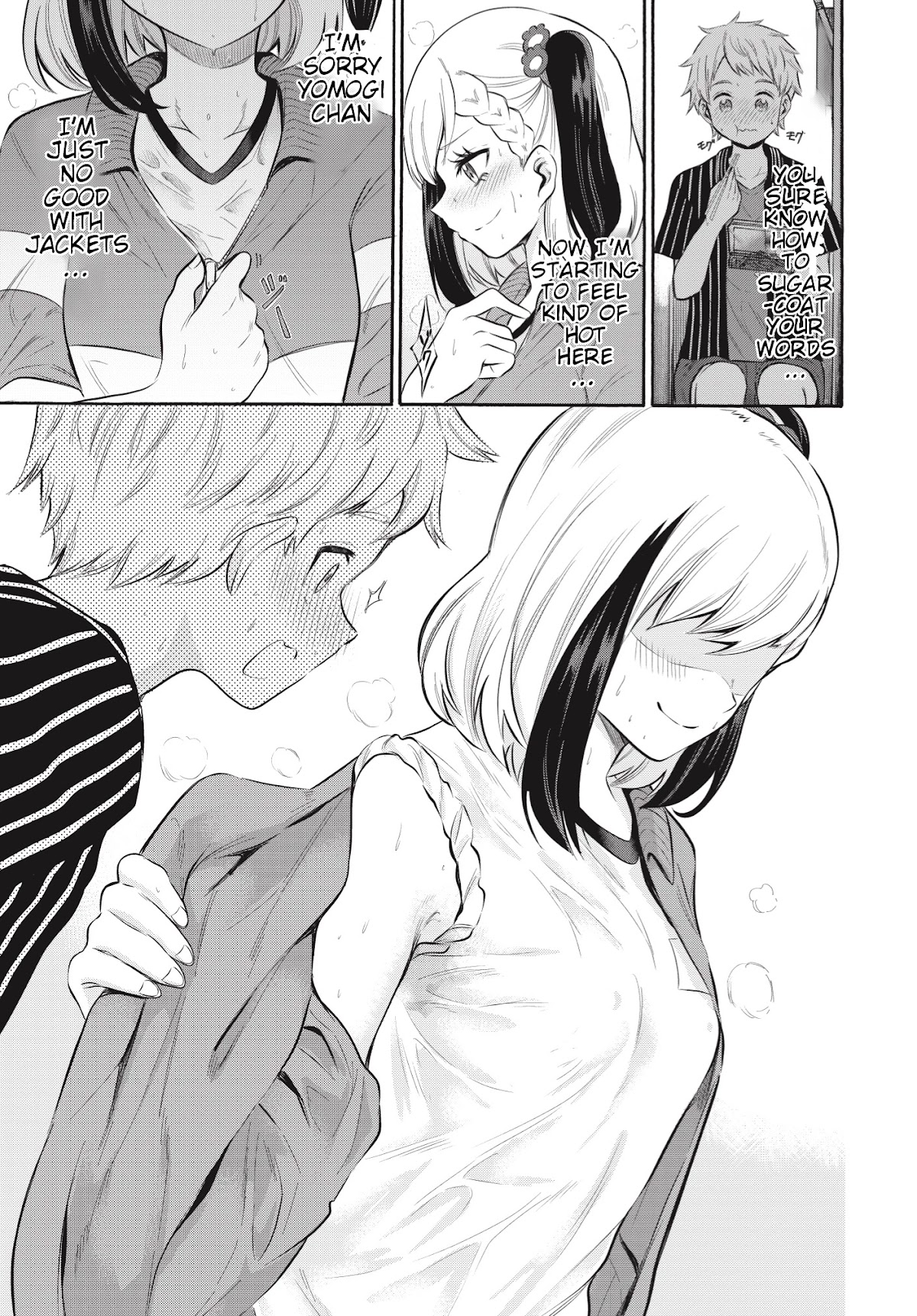 Misetagari no Tsuyuno-chan Chapter 6 page 14 - Chapter 6: I don't mind making one for you?