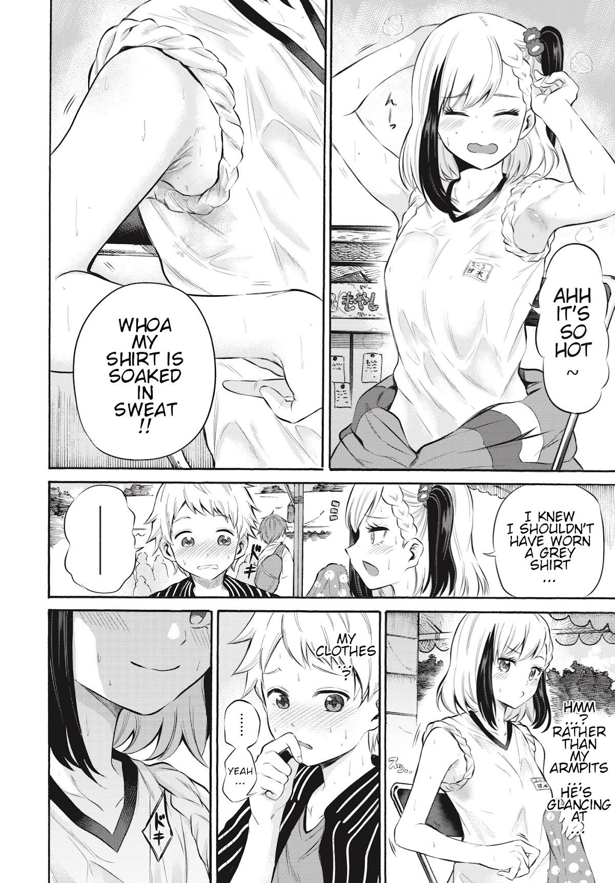 Misetagari no Tsuyuno-chan Chapter 6 page 15 - Chapter 6: I don't mind making one for you?